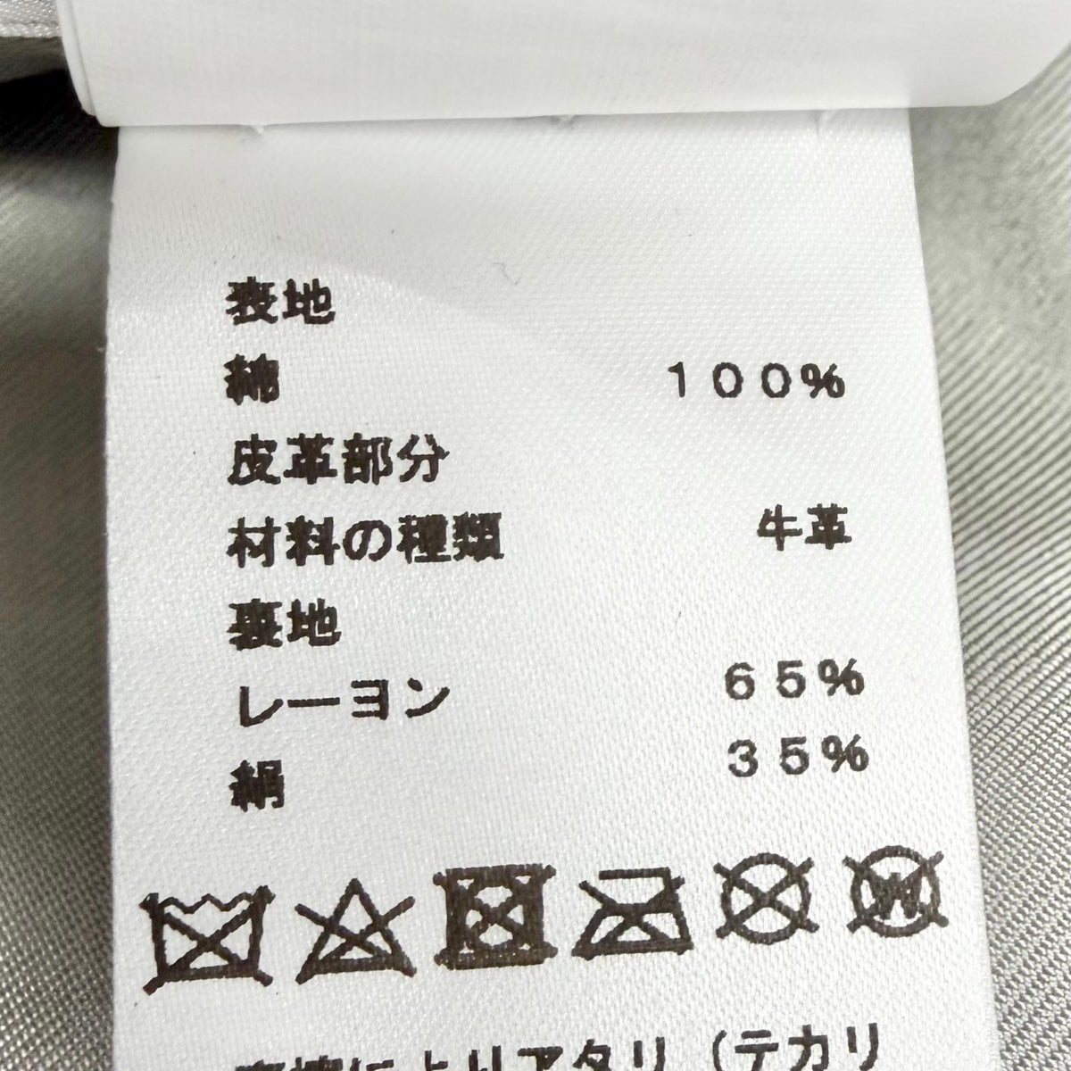 エルメス サントノーレ セリエ レザーパイピング ベレー帽