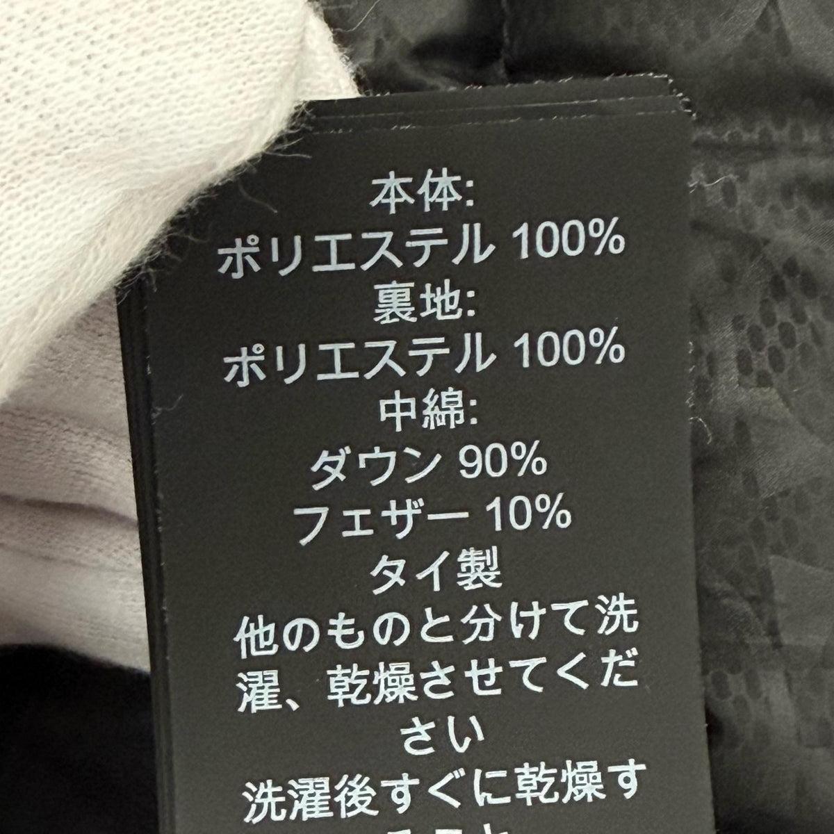 コーチ ダウンコート