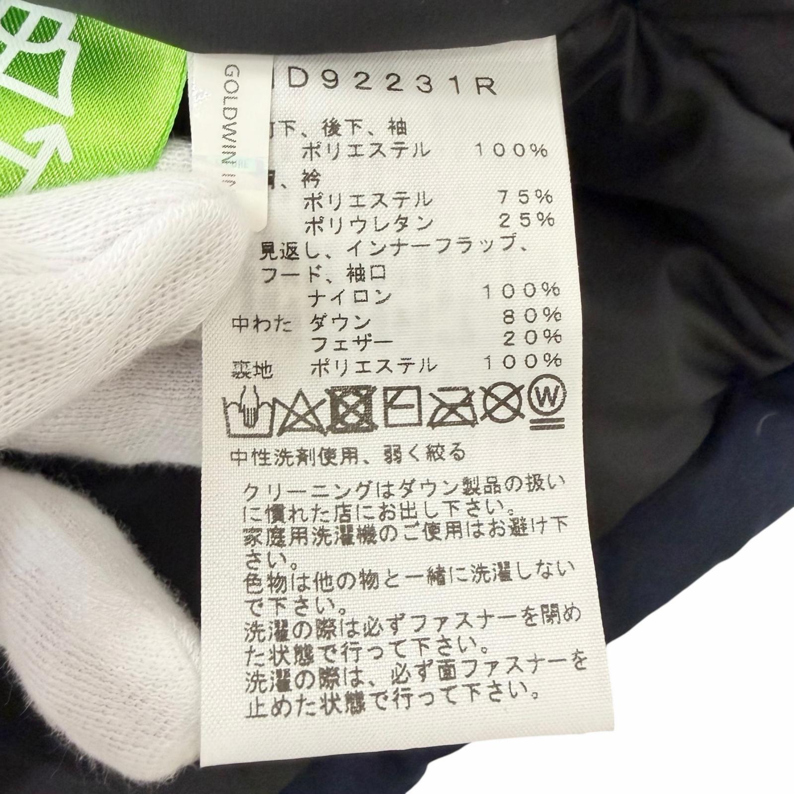 ザノースフェイス コーデュロイ ヌプシ ダウンジャケット