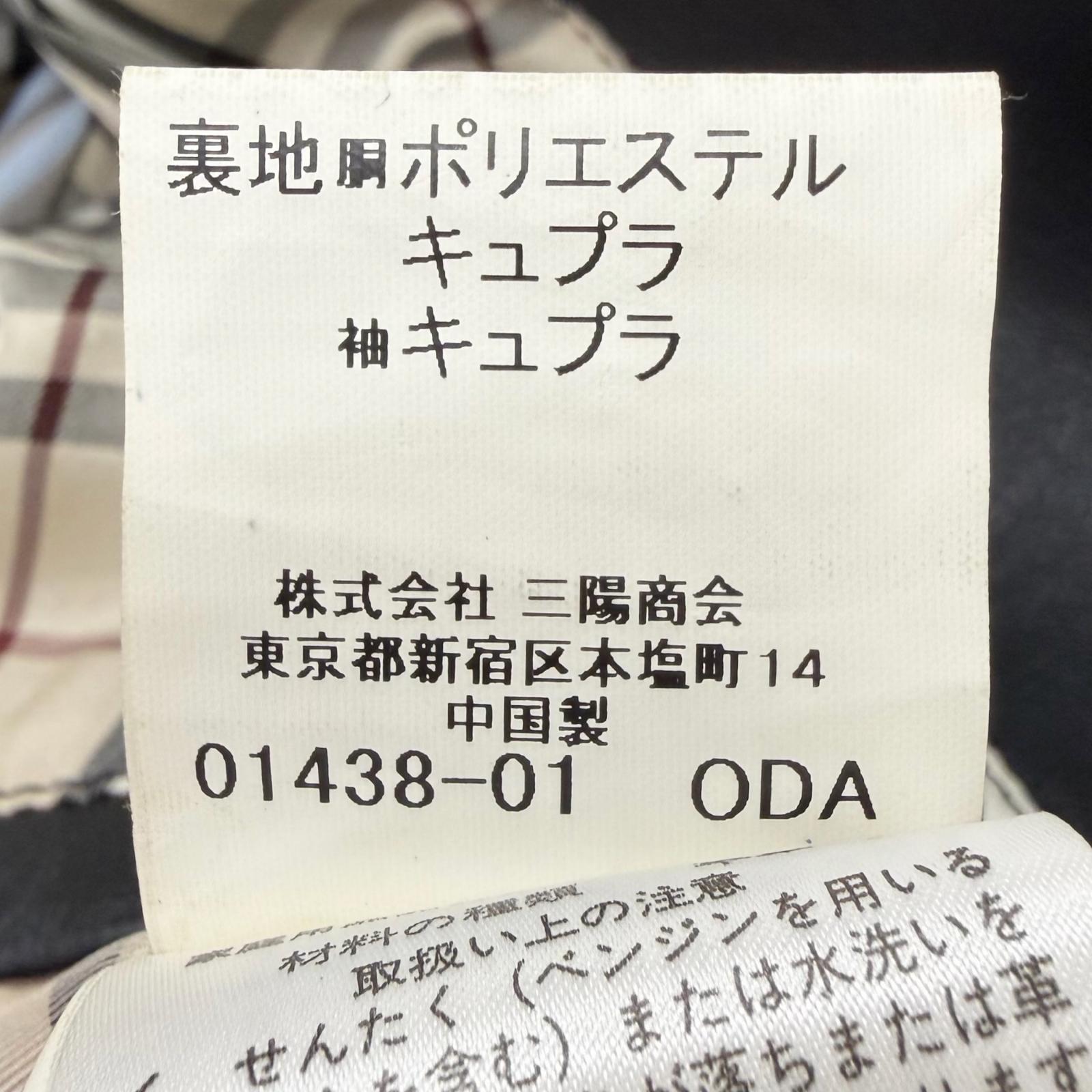 バーバリーブラックレーベル 羊革 ジャケット