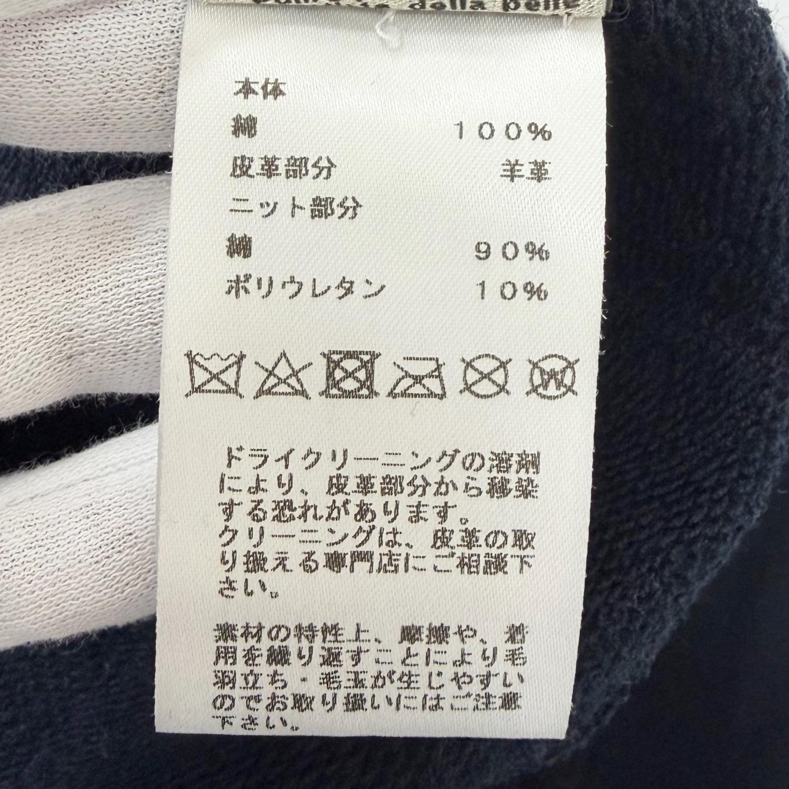 エルメス オデッセイ Hモチーフ ラムスキン コットン スウェットシャツ