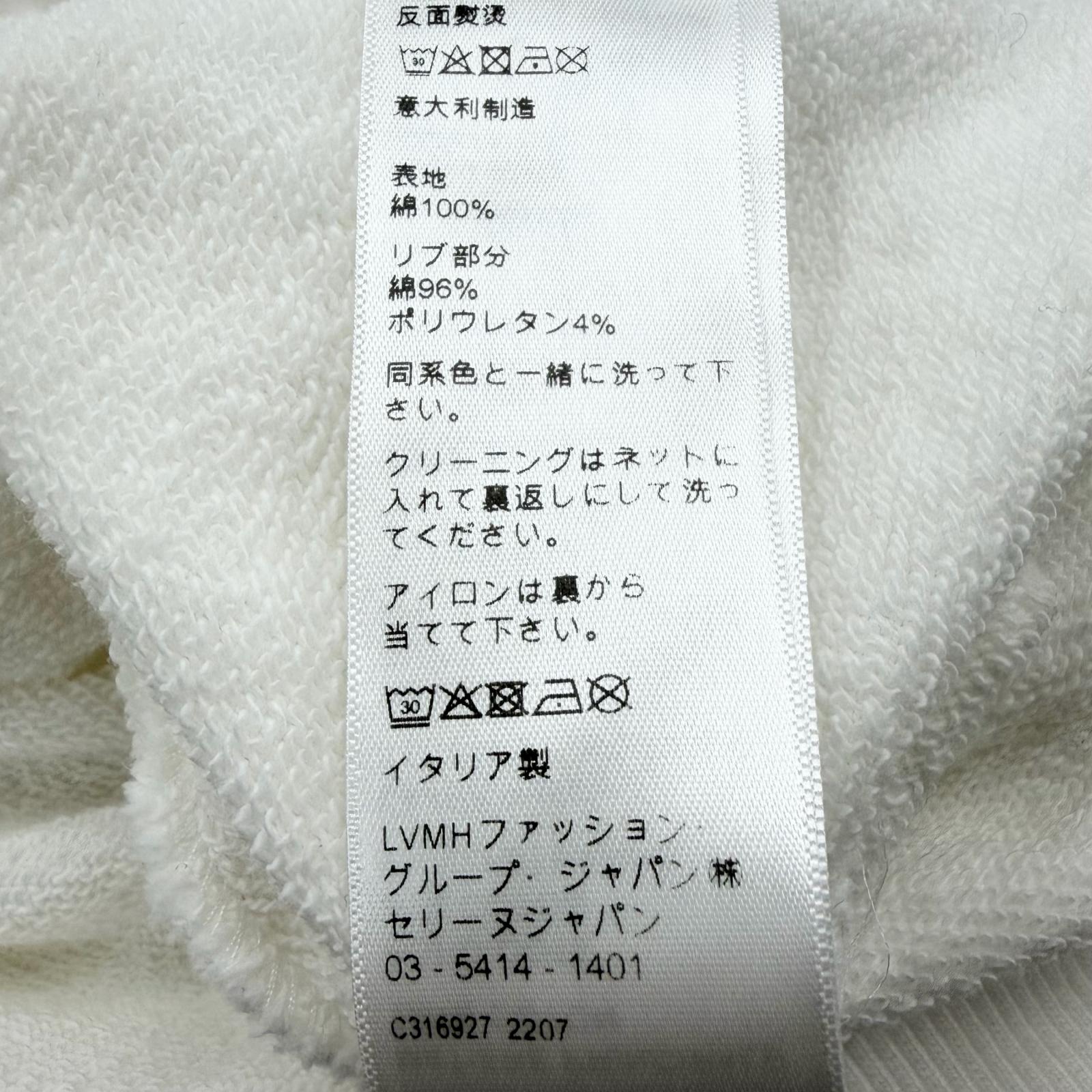 セリーヌ コットンパーカー