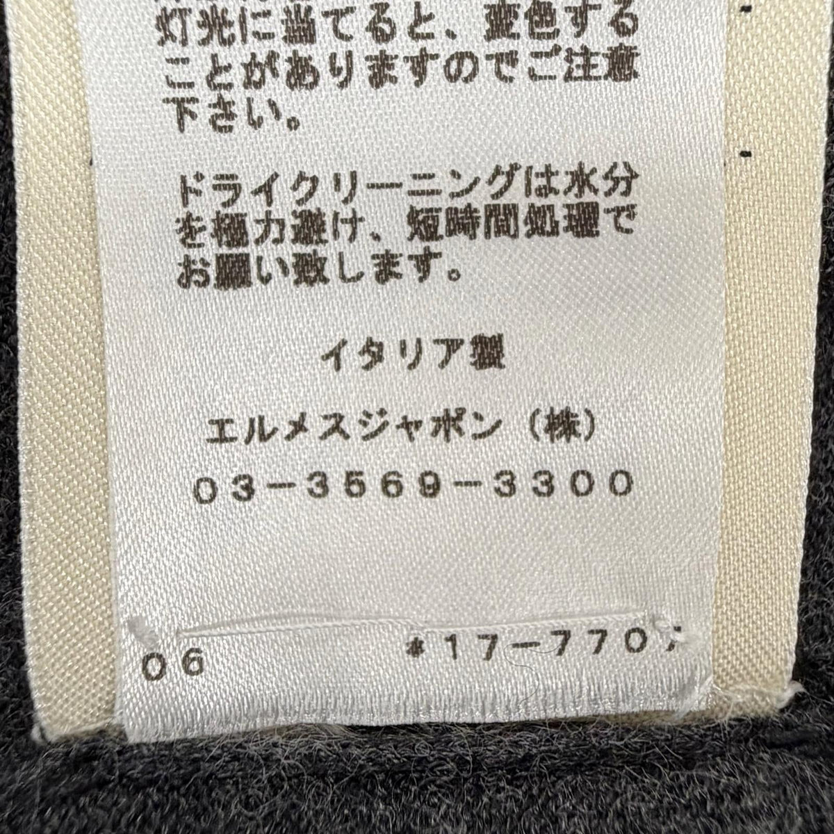 エルメス カシミヤシルクワンピース