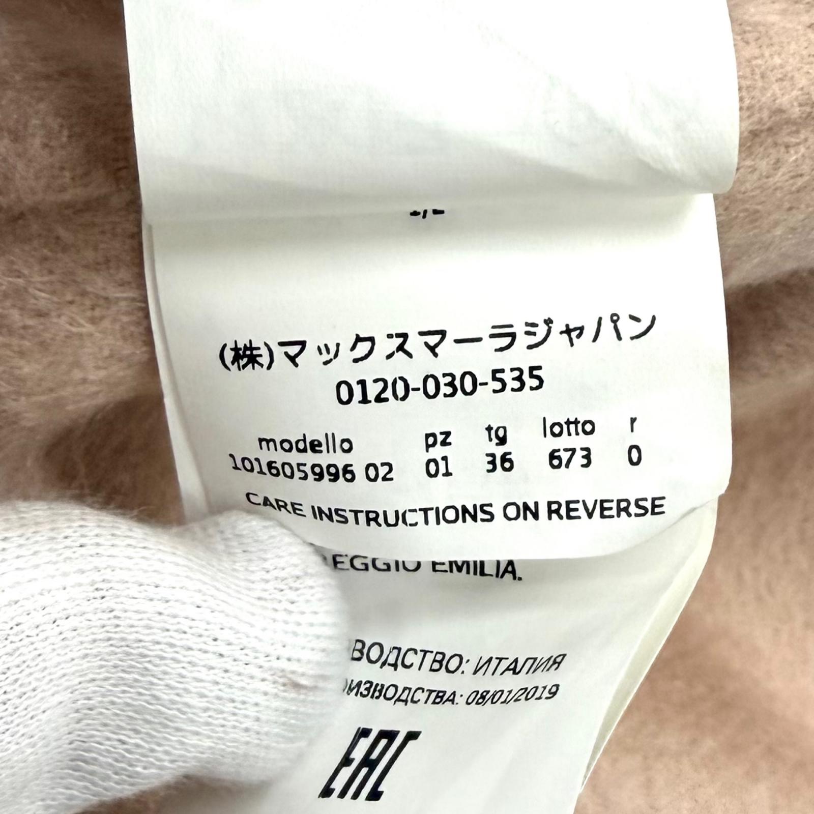 マックスマーラ LILIA カシミヤコート