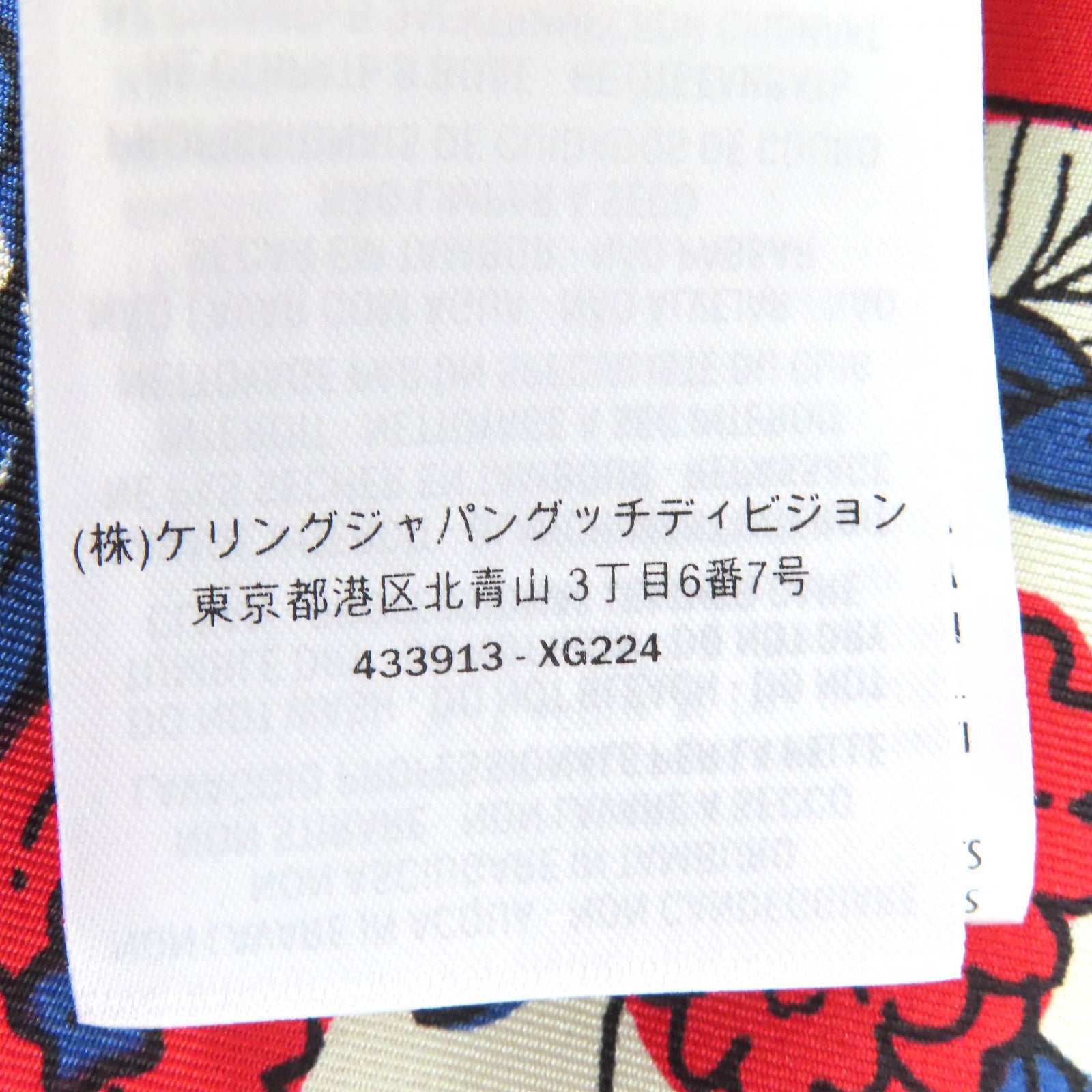 グッチ レザージャケット