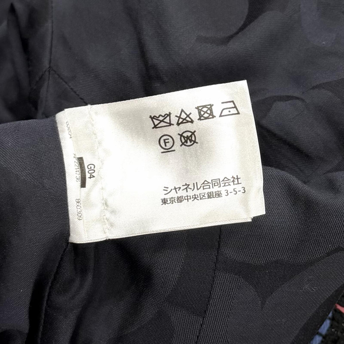 シャネル コットンブレンドジャケット