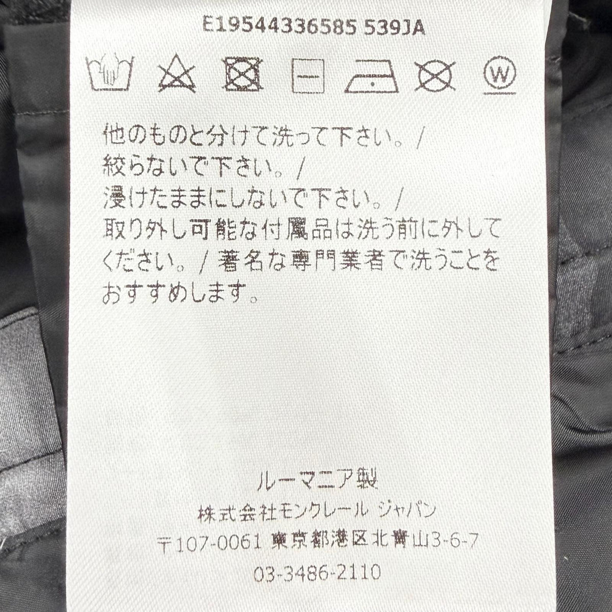 モンクレール DRUMS GILET キッズダウンベスト