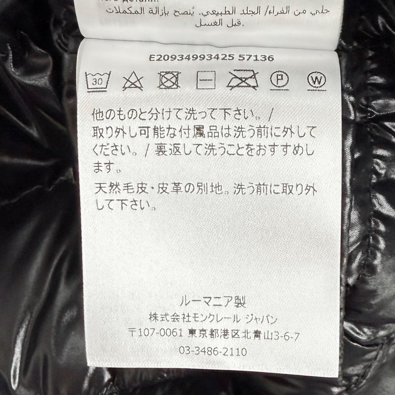 モンクレール Monticole ポリエステル ダウンコート