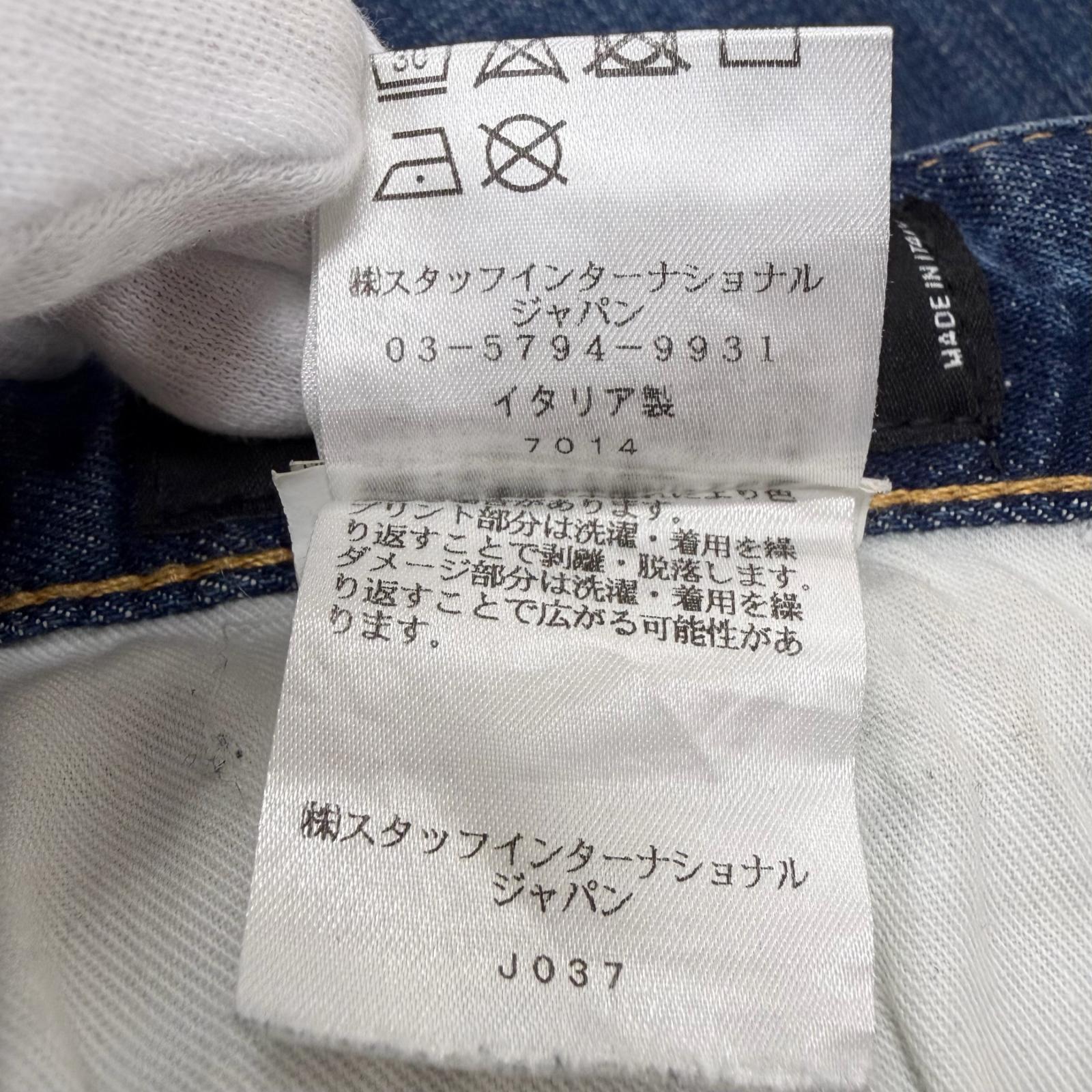 ディースクエアード コットンデニムパンツ