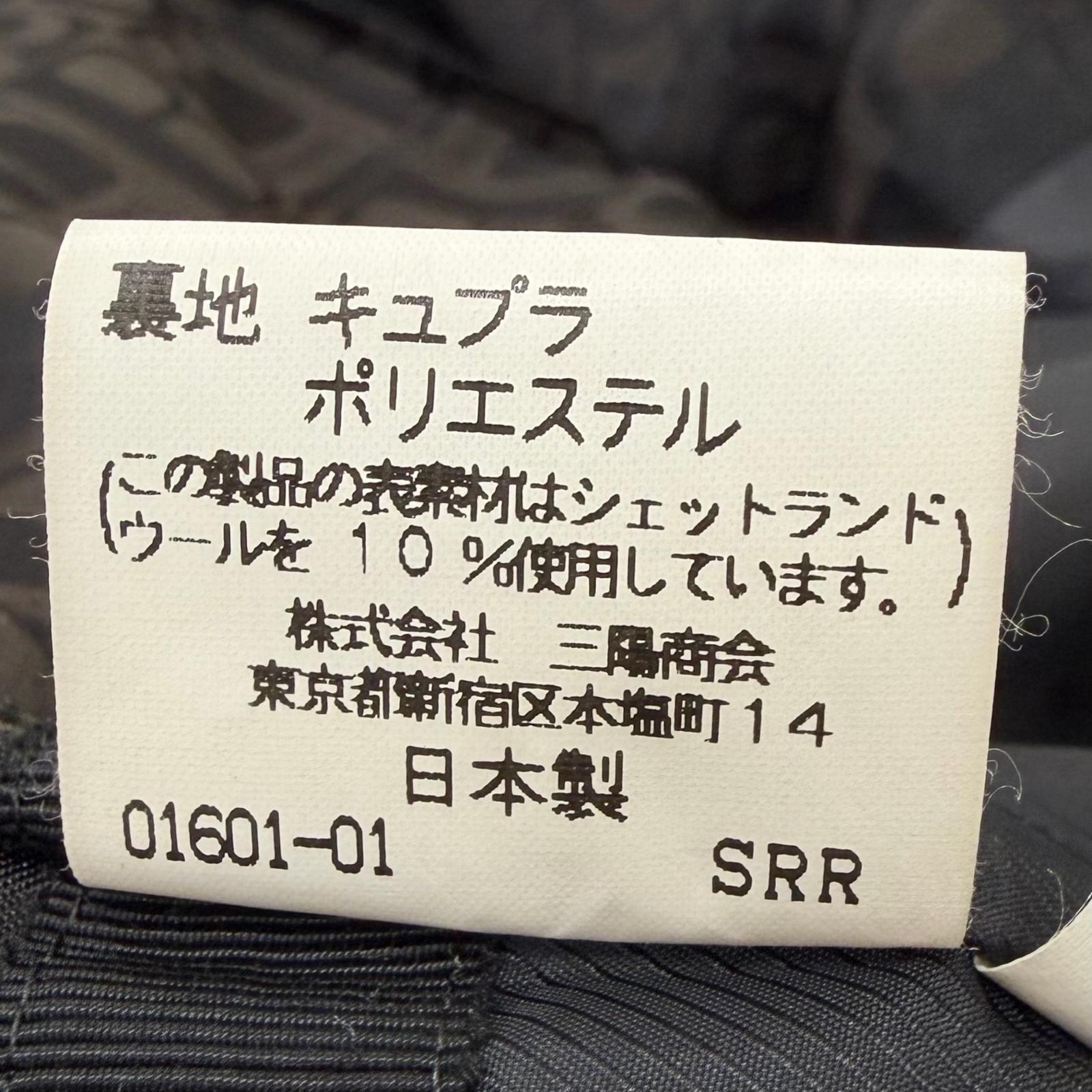 バーバリーズ アンゴラウールコート