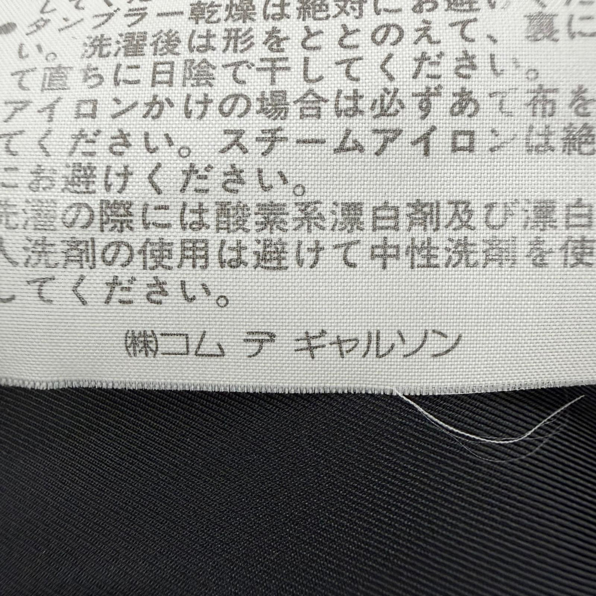 コムデギャルソン ウールコート