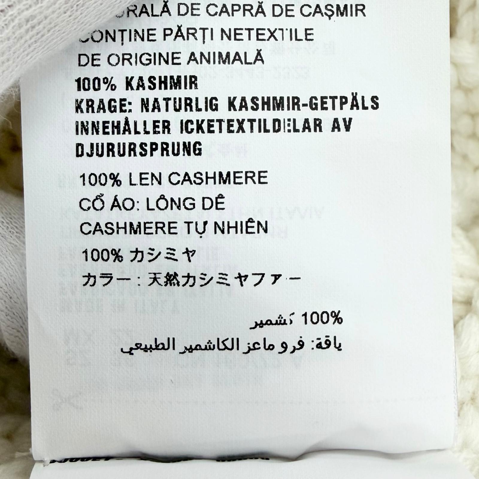 プラダ ラムファー ベルト付きニットコート