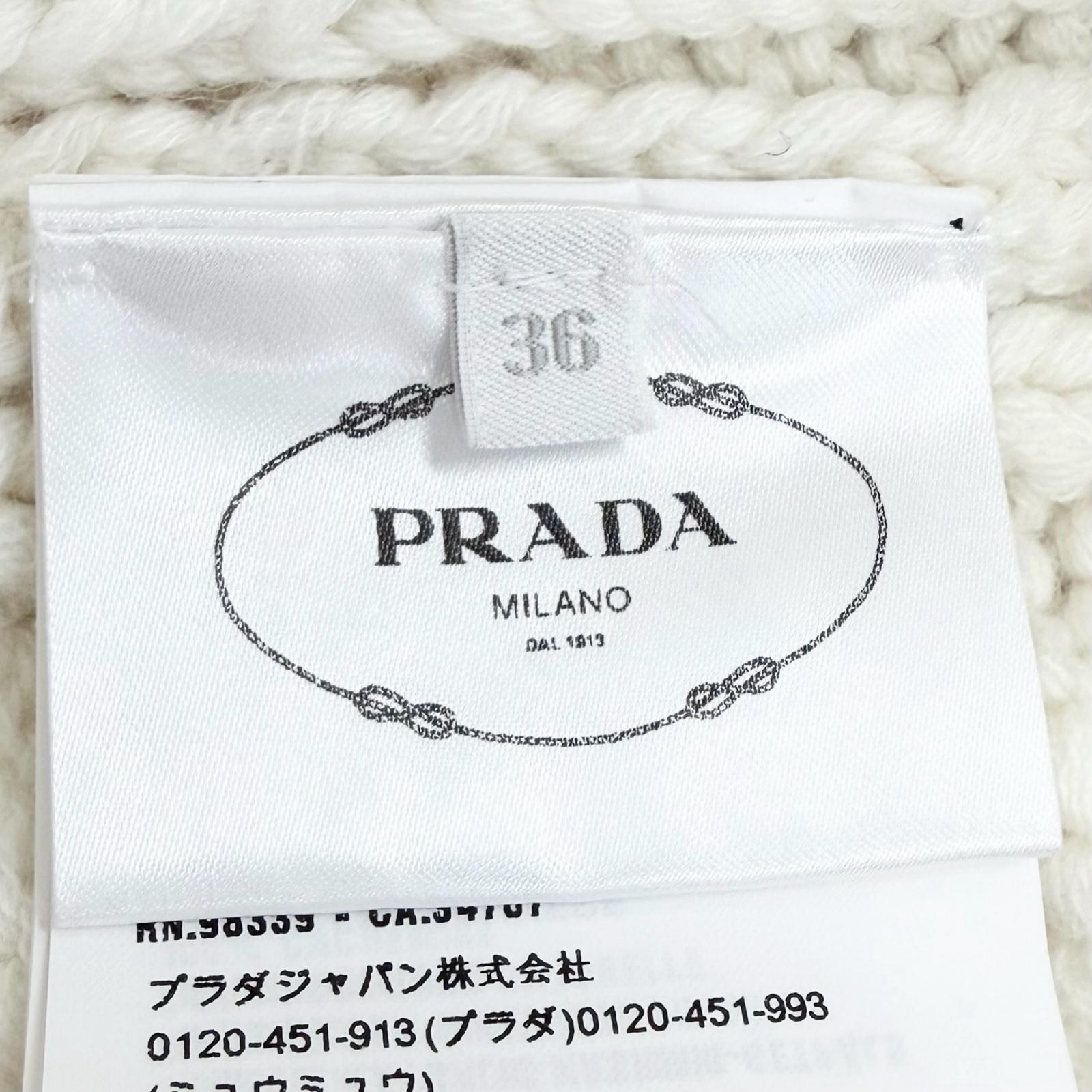 プラダ ラムファー ベルト付きニットコート