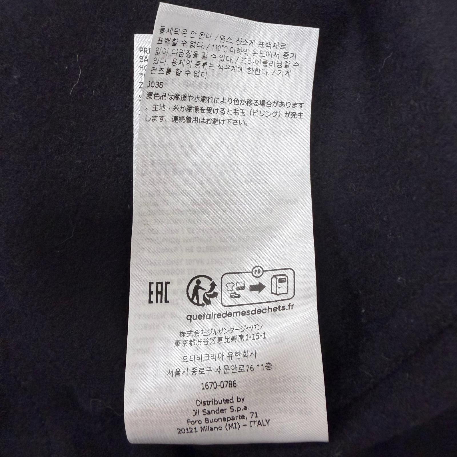 ジルサンダープラス ウールプルオーバージャケット