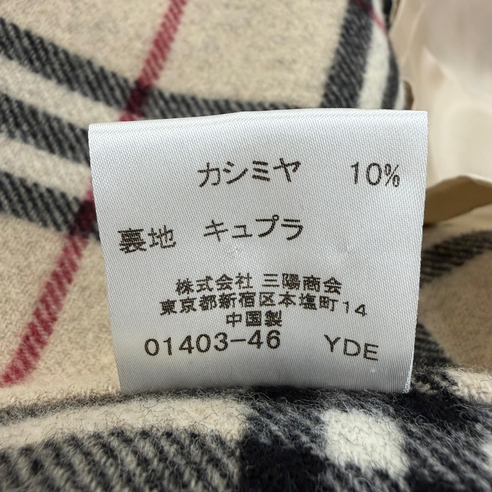 バーバリーロンドン ウールカシミヤコート