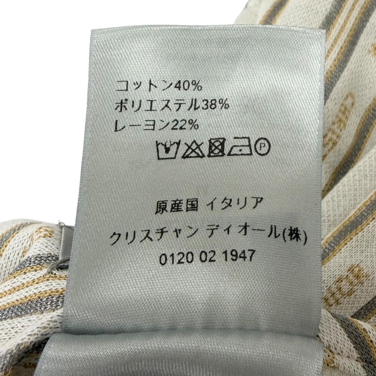 ディオール 条柄 コットンショートパンツ