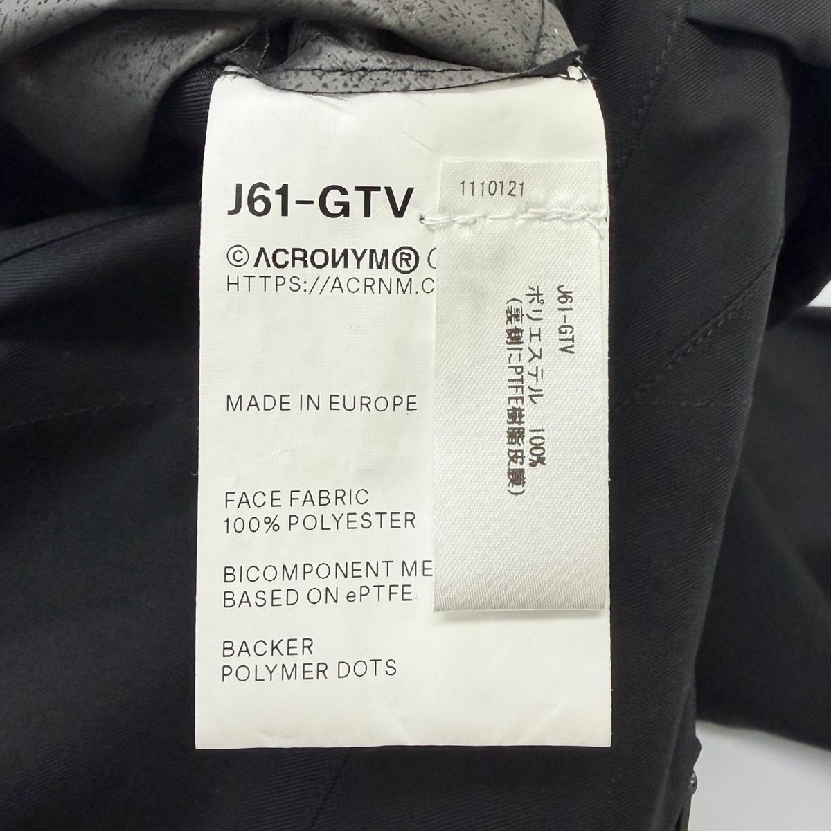 アクロニウム 2.5L GORE-TEX INTEROPS PARKA コート