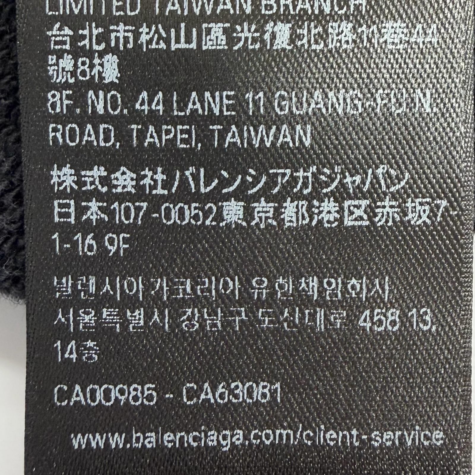 バレンシアガ コットン パーカー