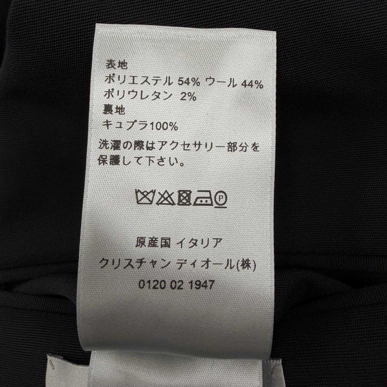 ディオールオム ポリエステルウールジャケット