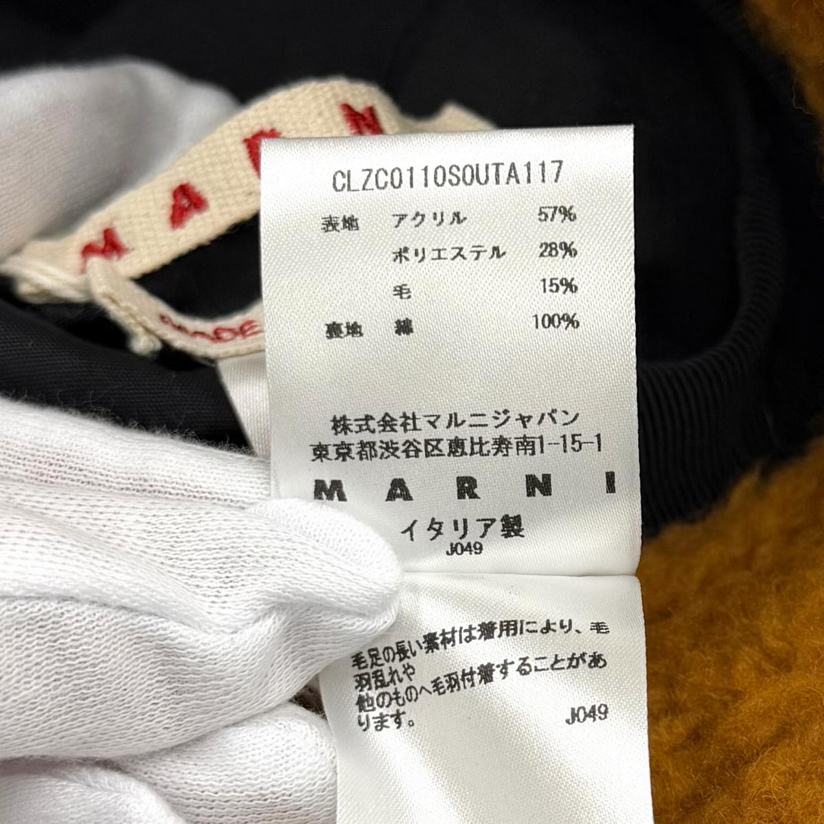 マルニ テディバケットハット