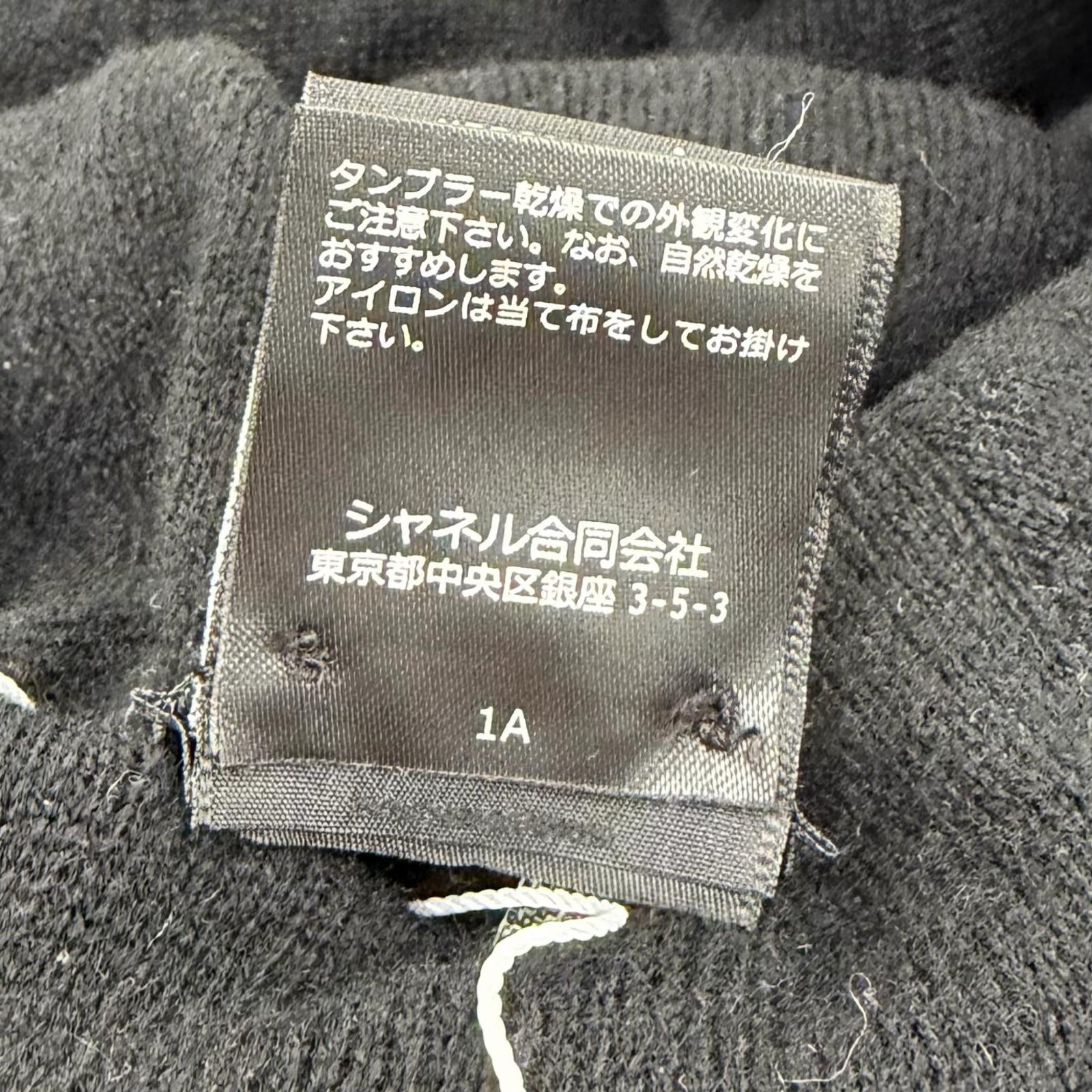 シャネル カシミヤ シルク フライトハット