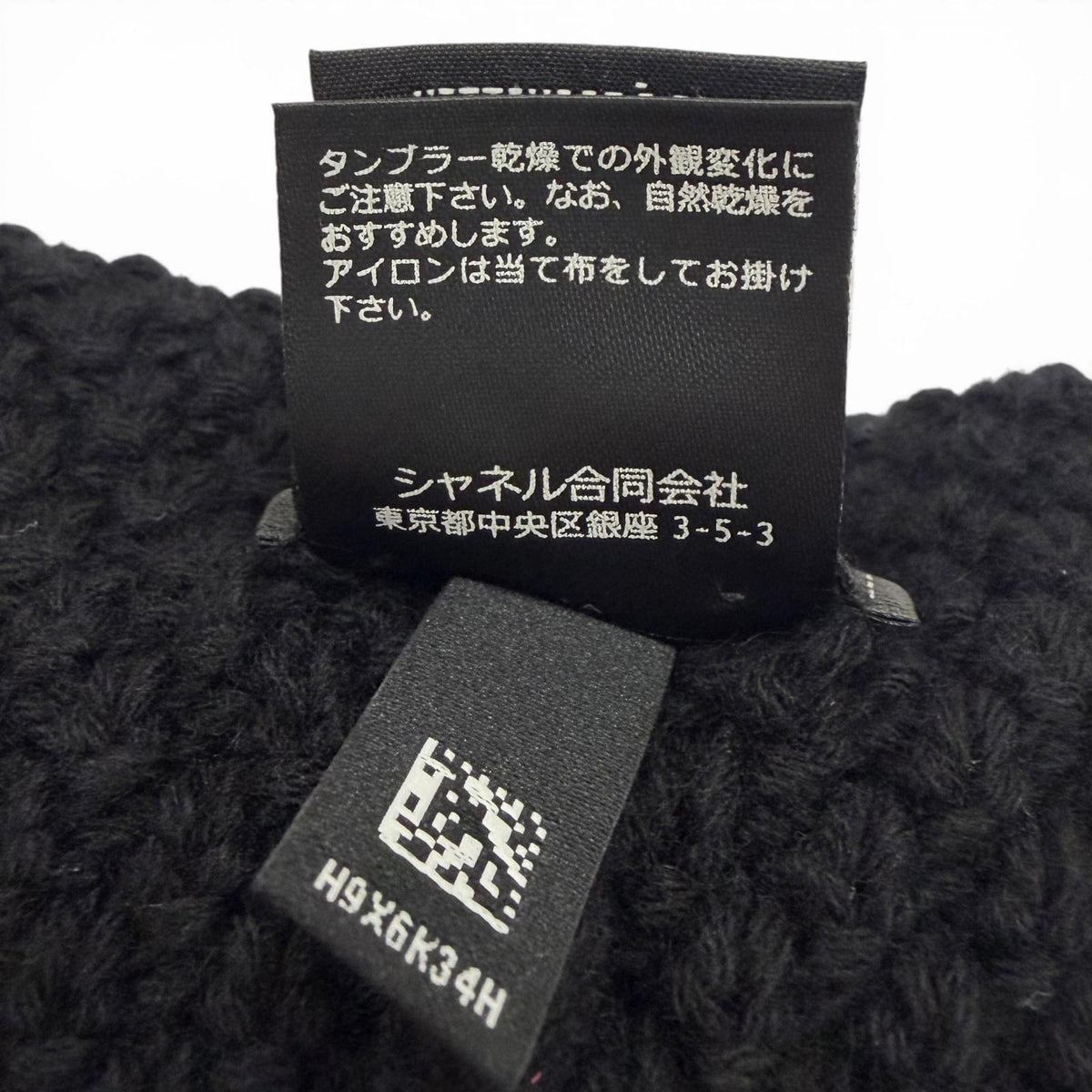 シャネル カシミヤニットキャップ