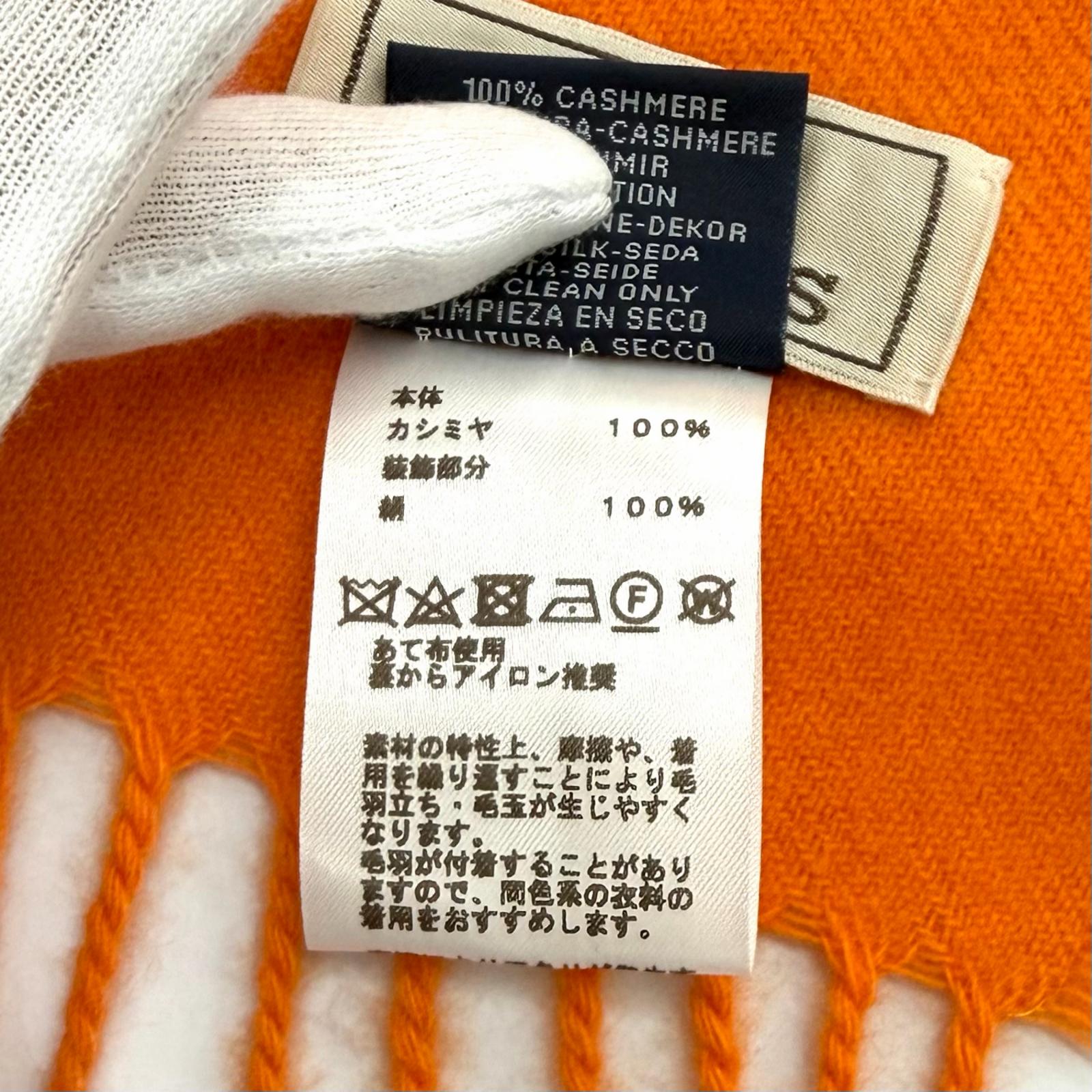 エルメス カシミヤシルクマフラー