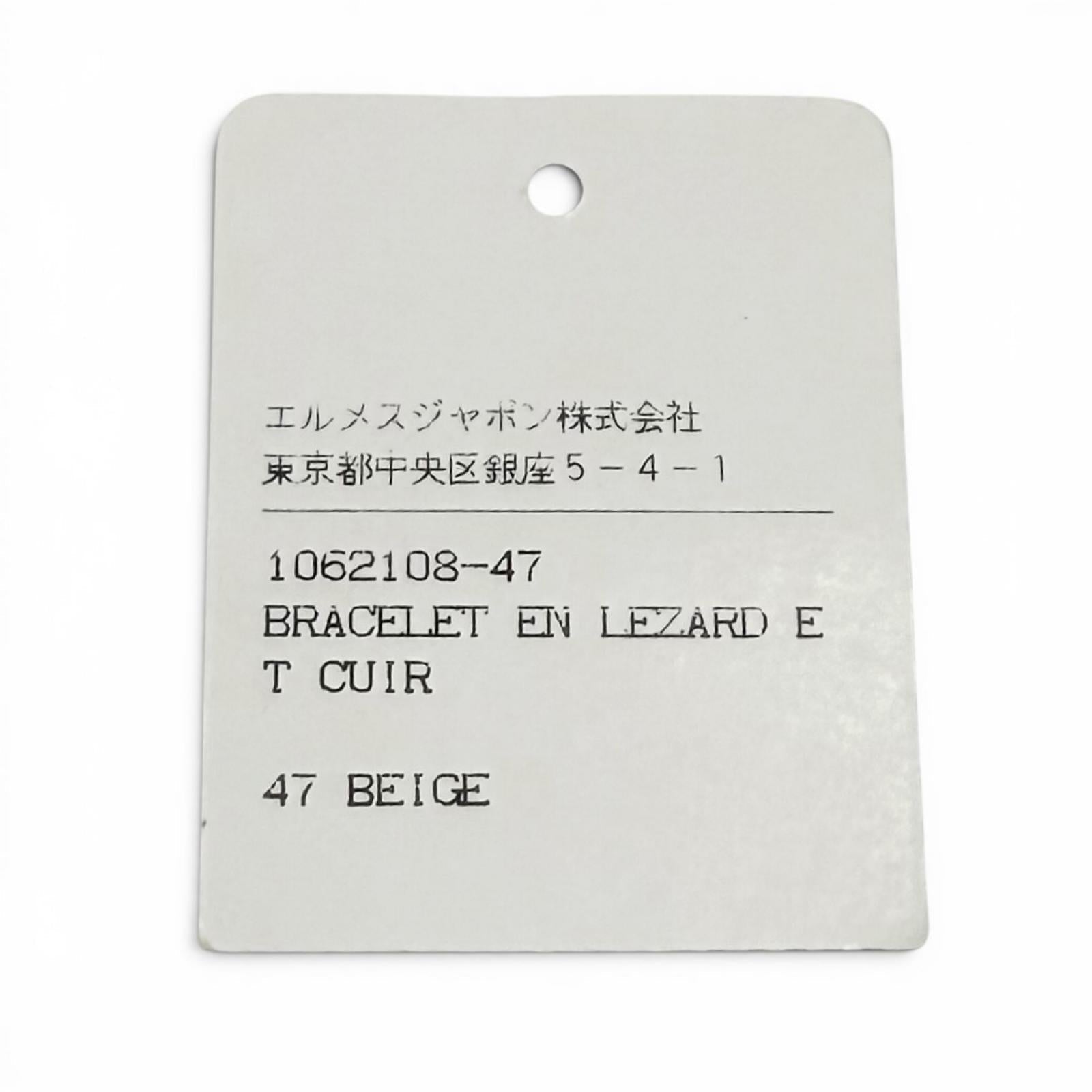 エルメス プティH リザード バングル