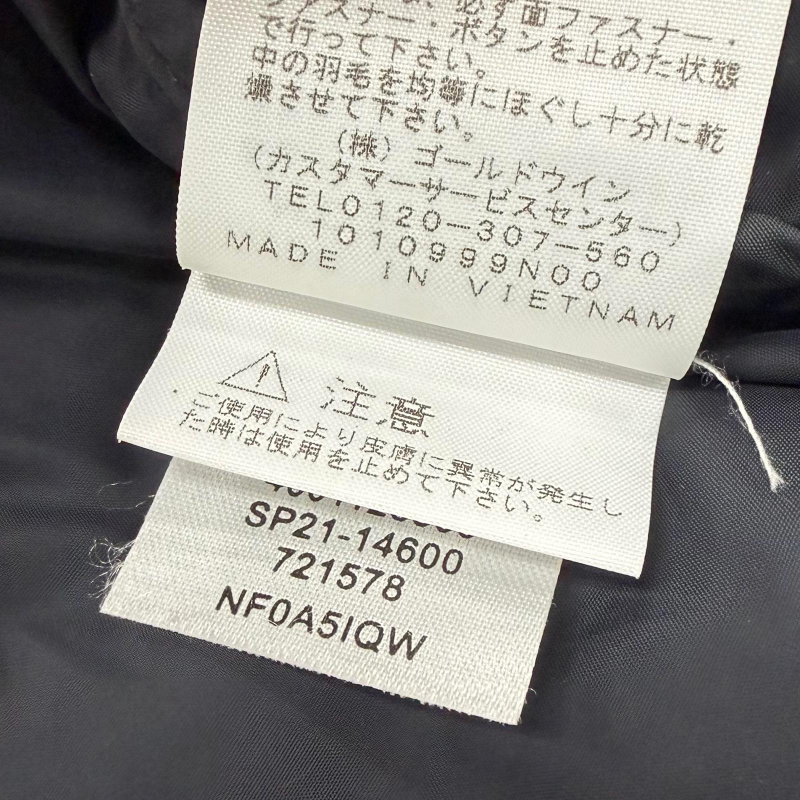 シュプリームザノースフェイス Studded Nuptse ダウンジャケット