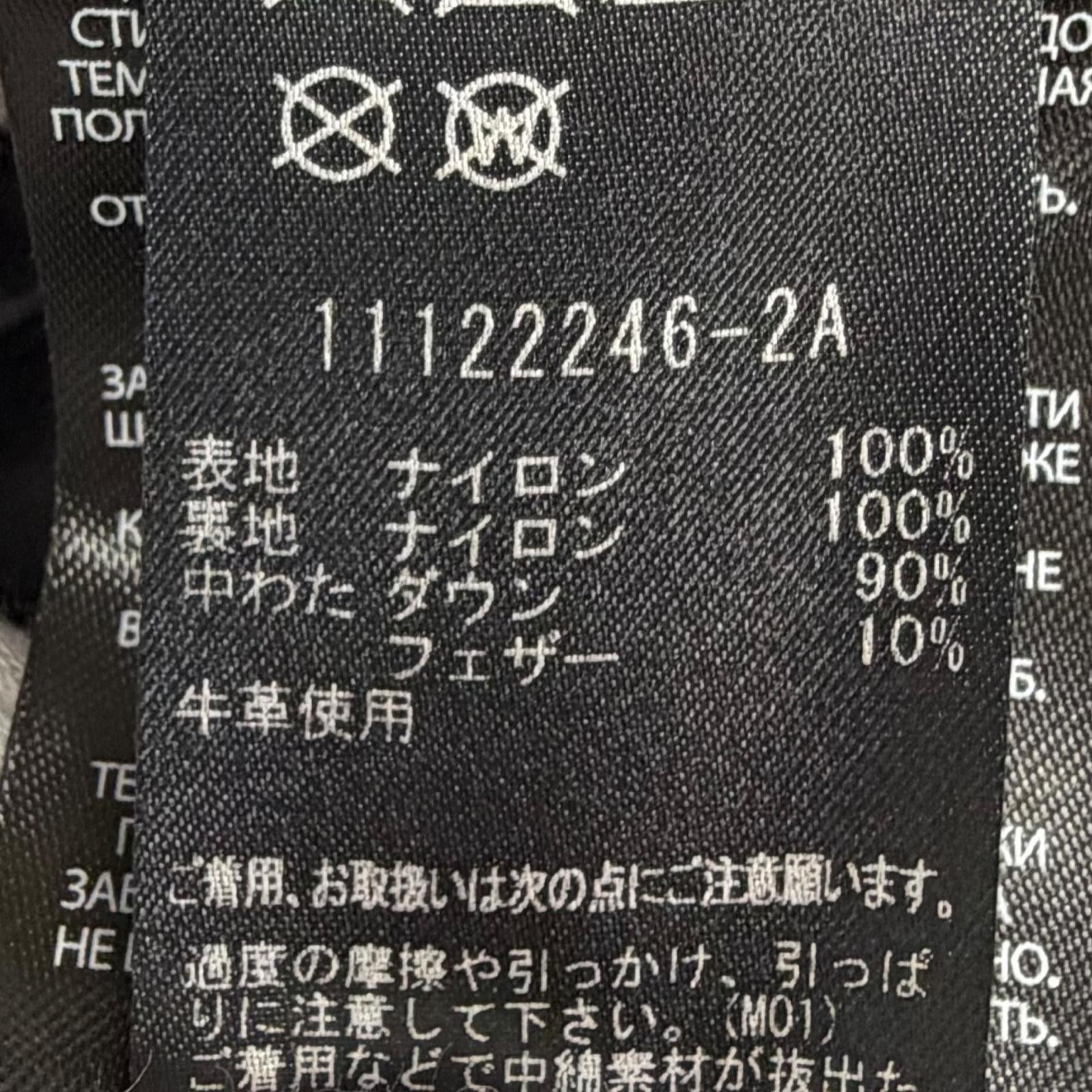 マッカージュ FREYA ナイロンダウンジャケット