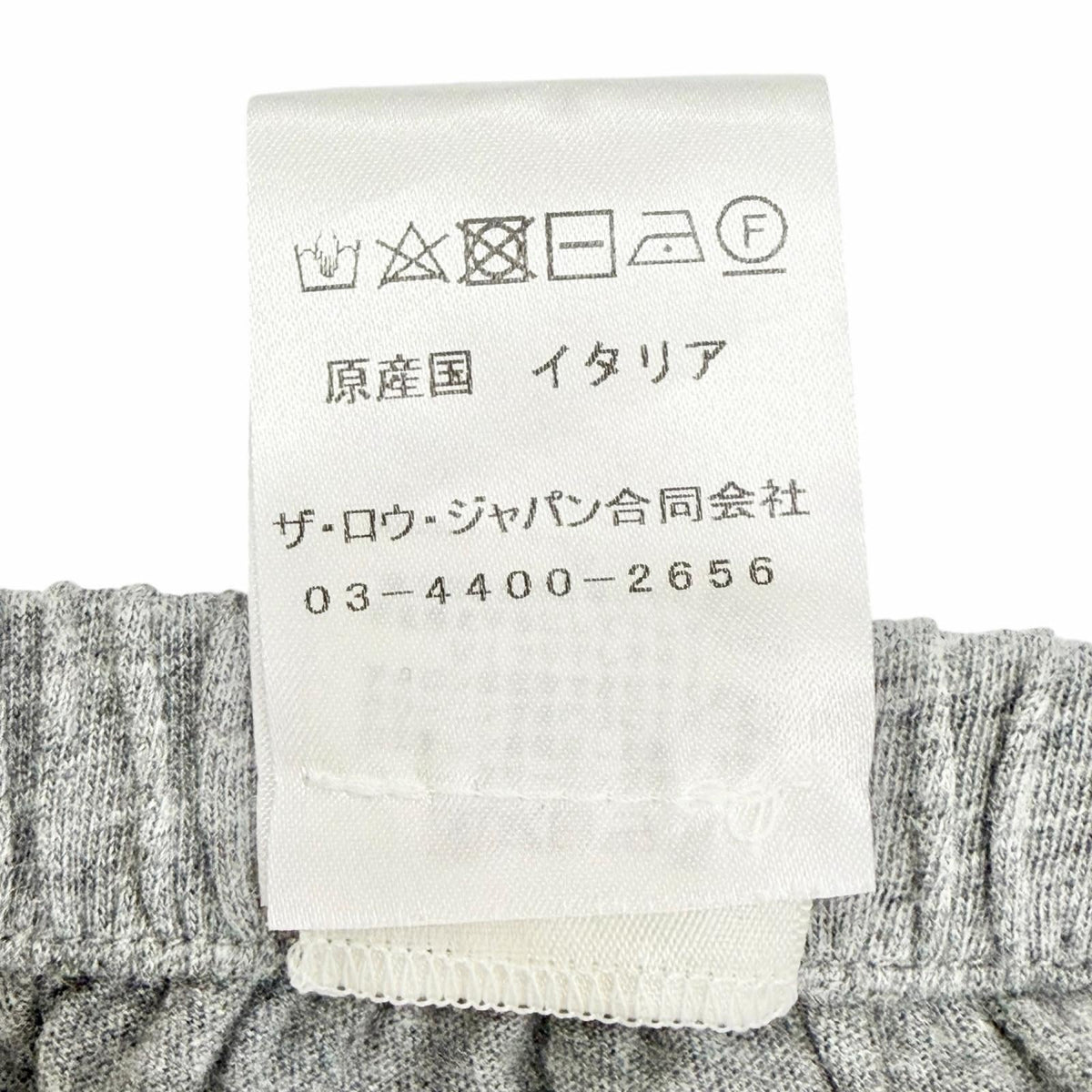 ザロウ コットンパンツ
