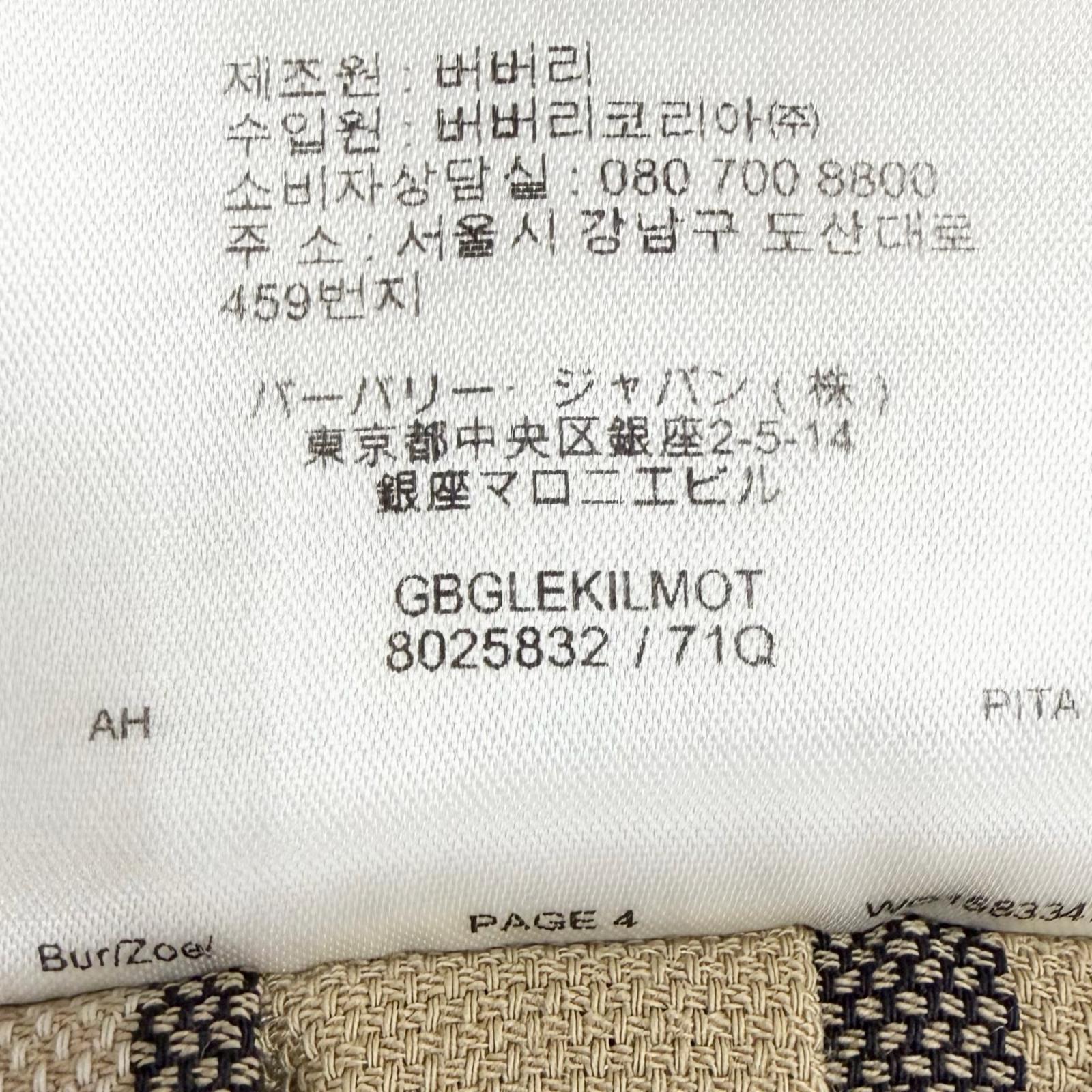 バーバリー ノバチェック コットンプリーツラップスカート