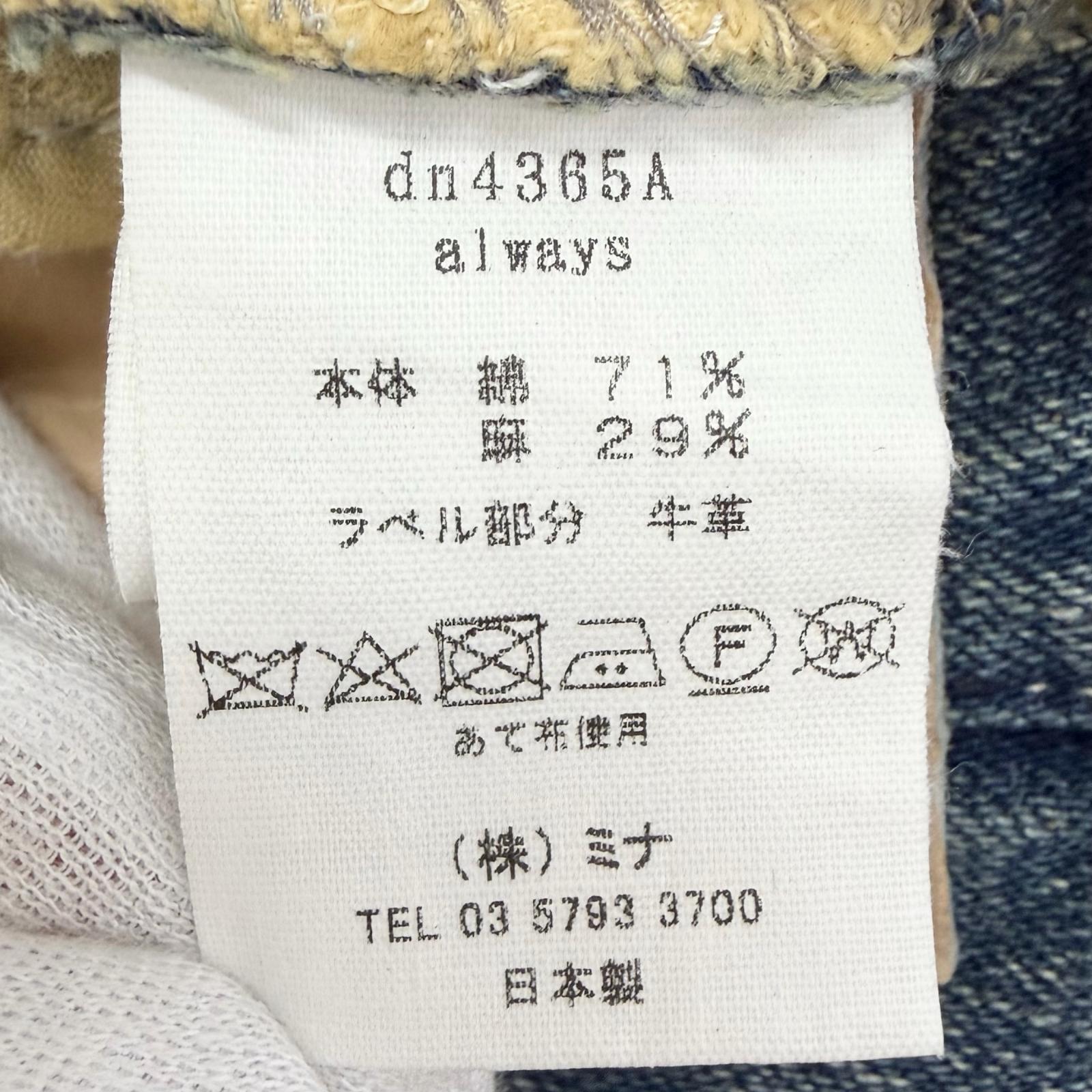 ミナペルホネン コットンリネンデニムパンツ