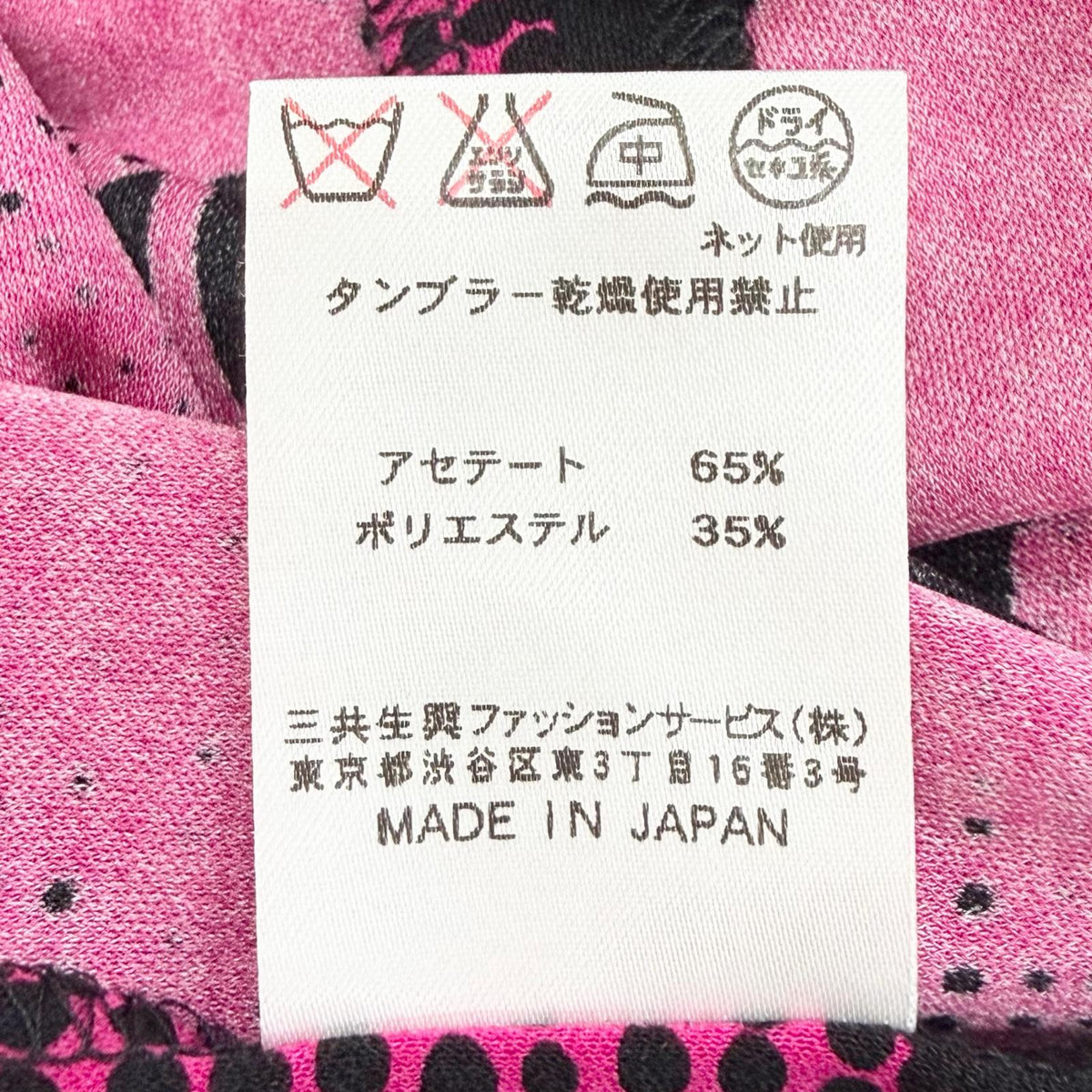レオナールファッション 総柄ワンピース