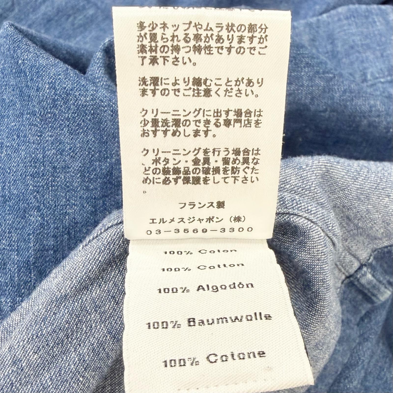 エルメス コットンTシャツ41