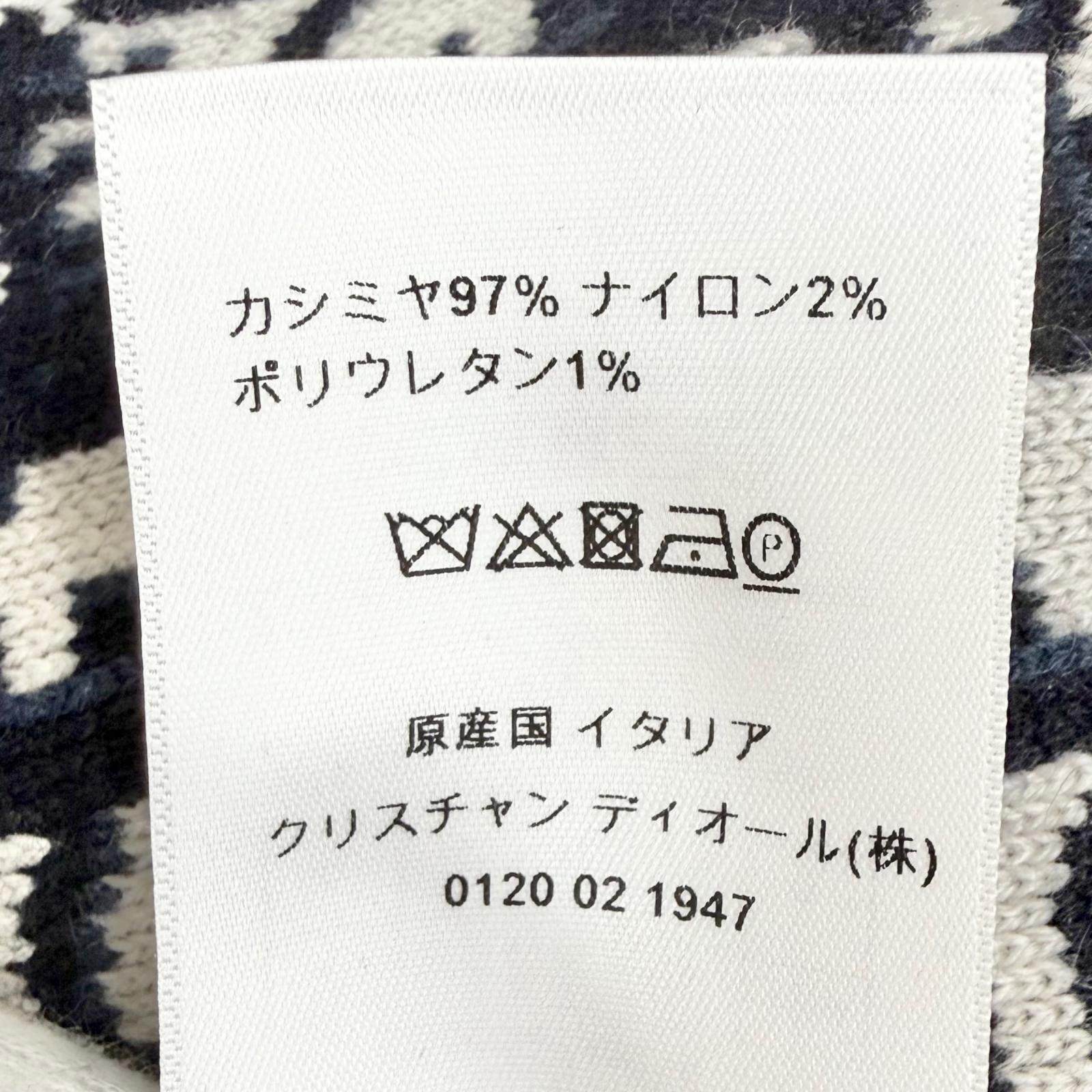 クリスチャンディオール オブリーク ニットトップス