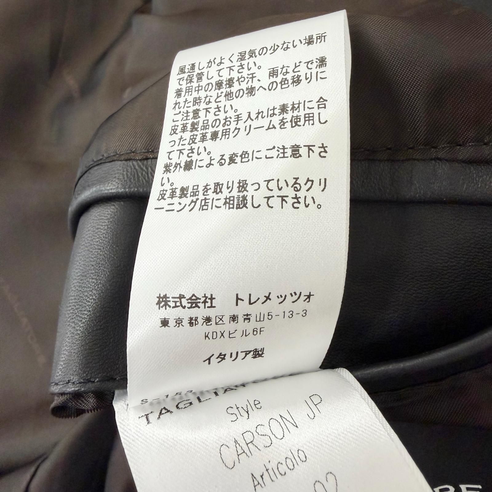 タリアトーレ 羊革 ジャケット