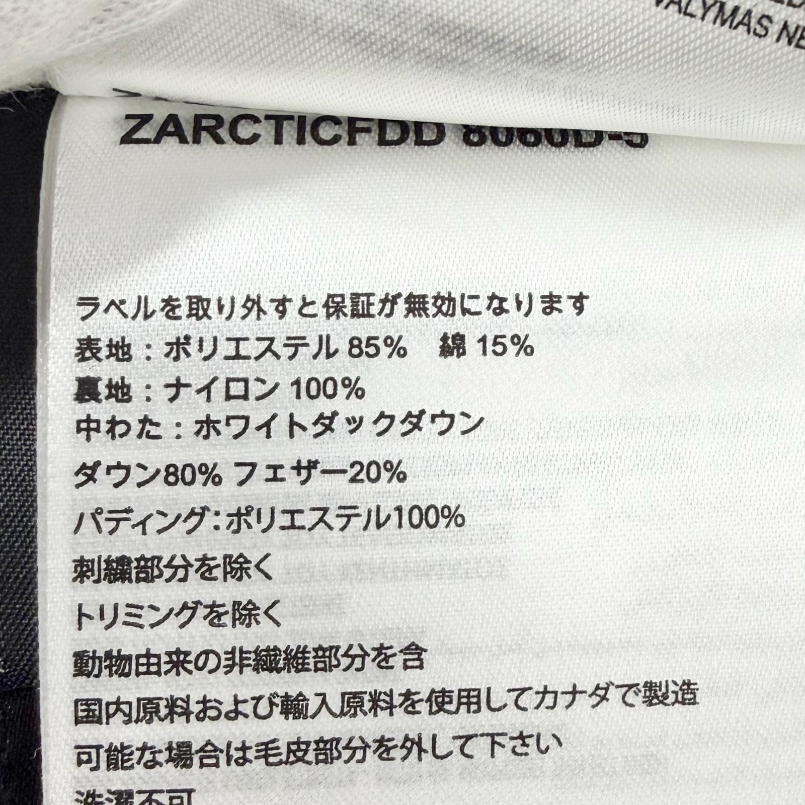 カナダグース EMORY PARKA ダウンコート