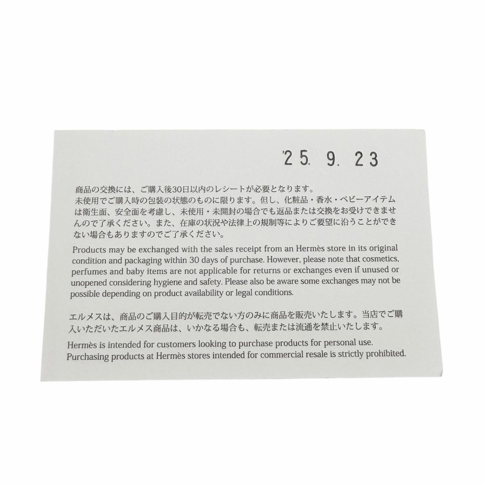 エルメス レザングル カシミヤシルクスカーフ