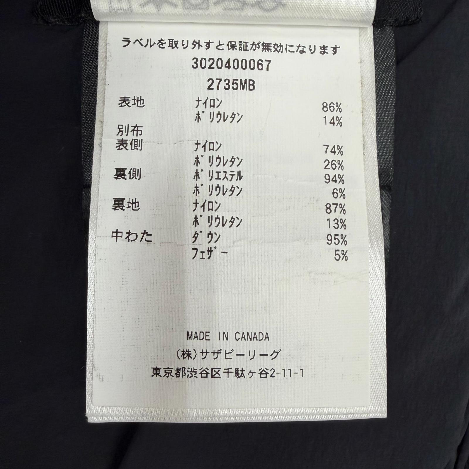 カナダグース ハイブリッジクルー ナイロンダウンジャケット