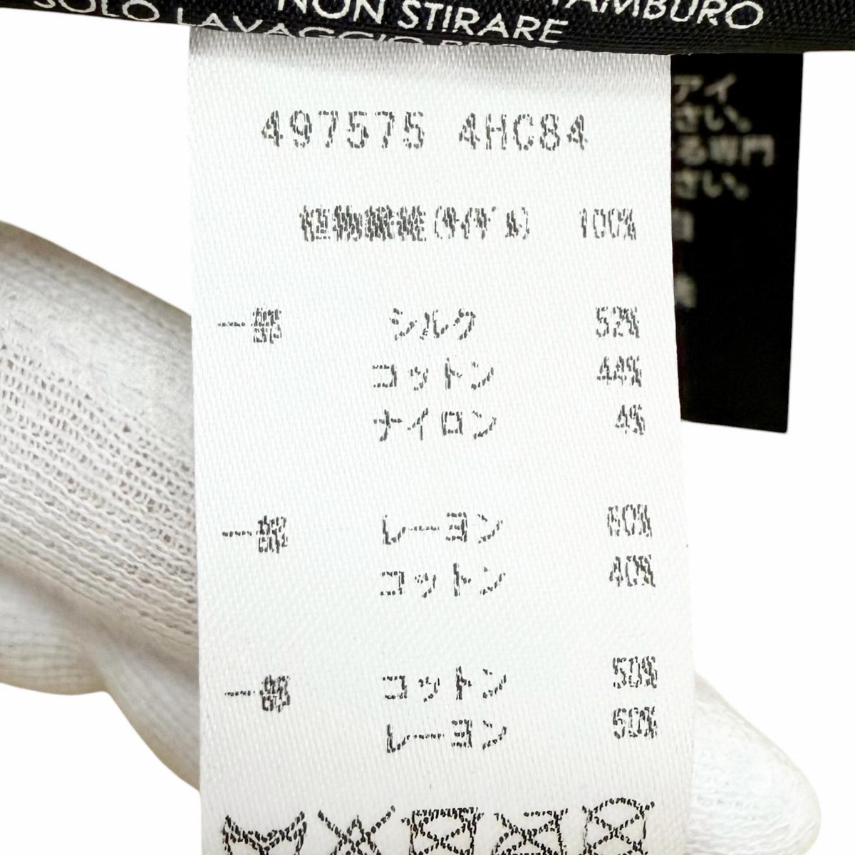 グッチ タイガーヘッド リボンテープ ストローハット