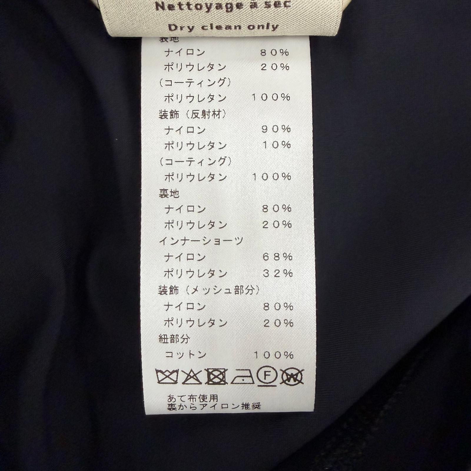 エルメス ナイロンスイムショーツ
