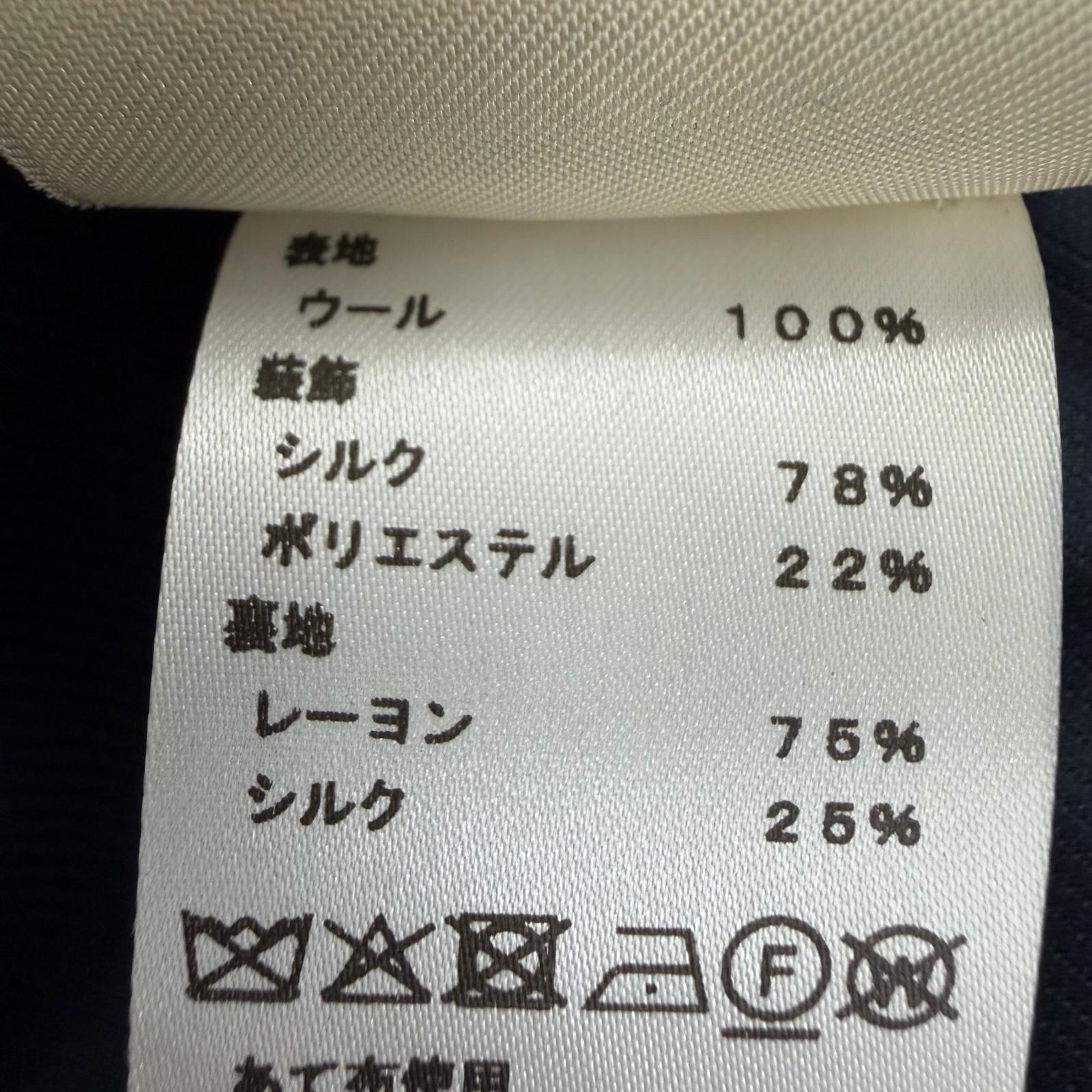 エルメス ウールジャケット