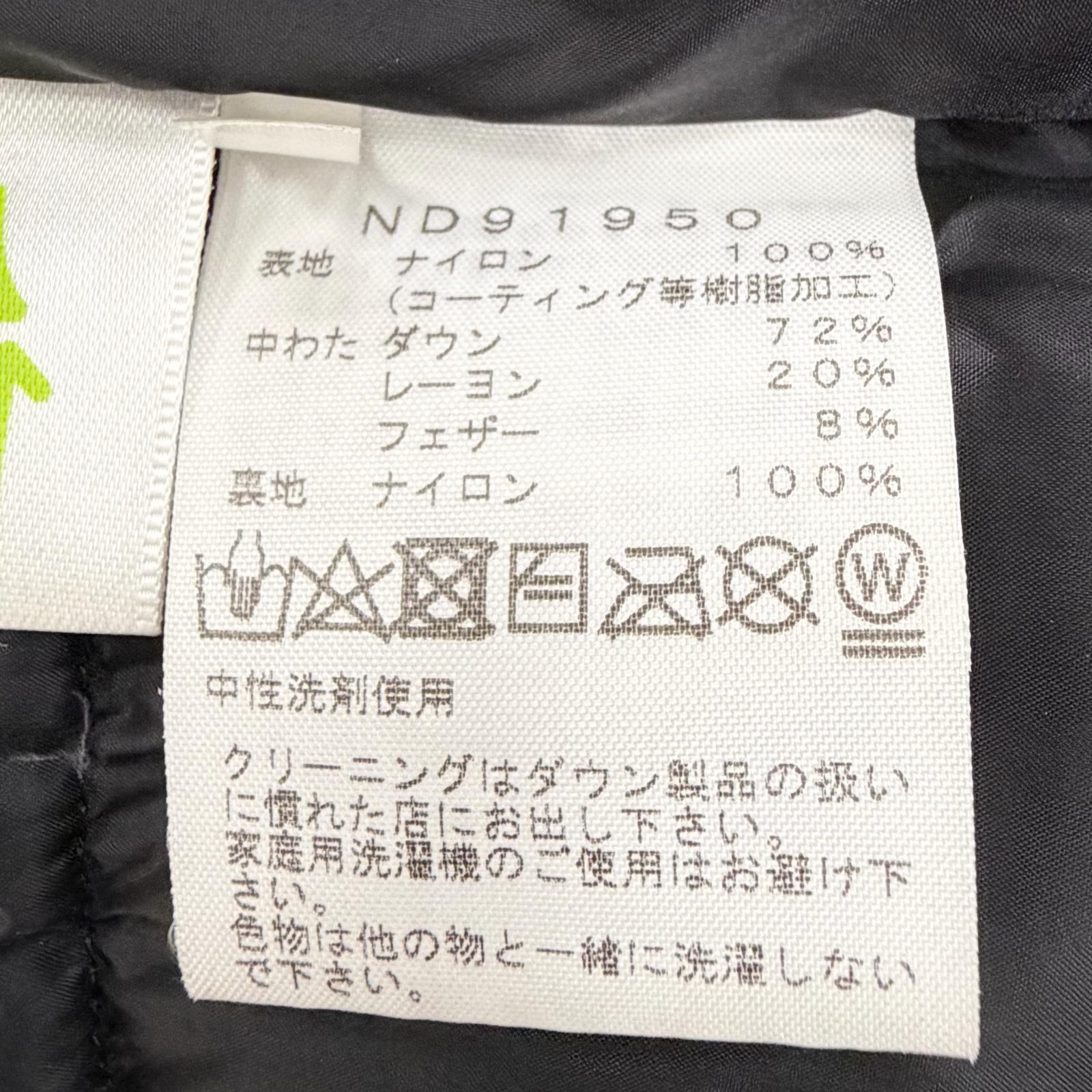 ザノースフェイス バルトロライトジャケット GORE-TEX ダウンジャケット