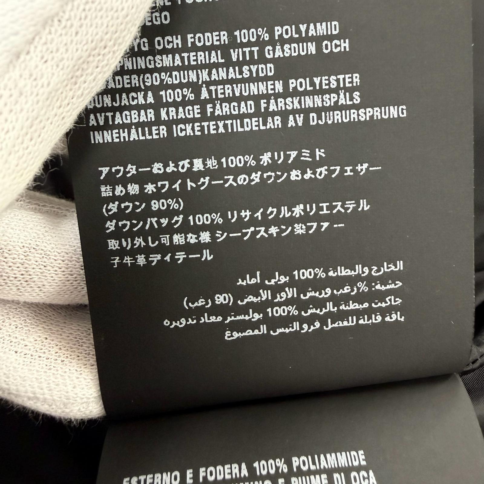 プラダ ダウンシープスキントリムジャケット