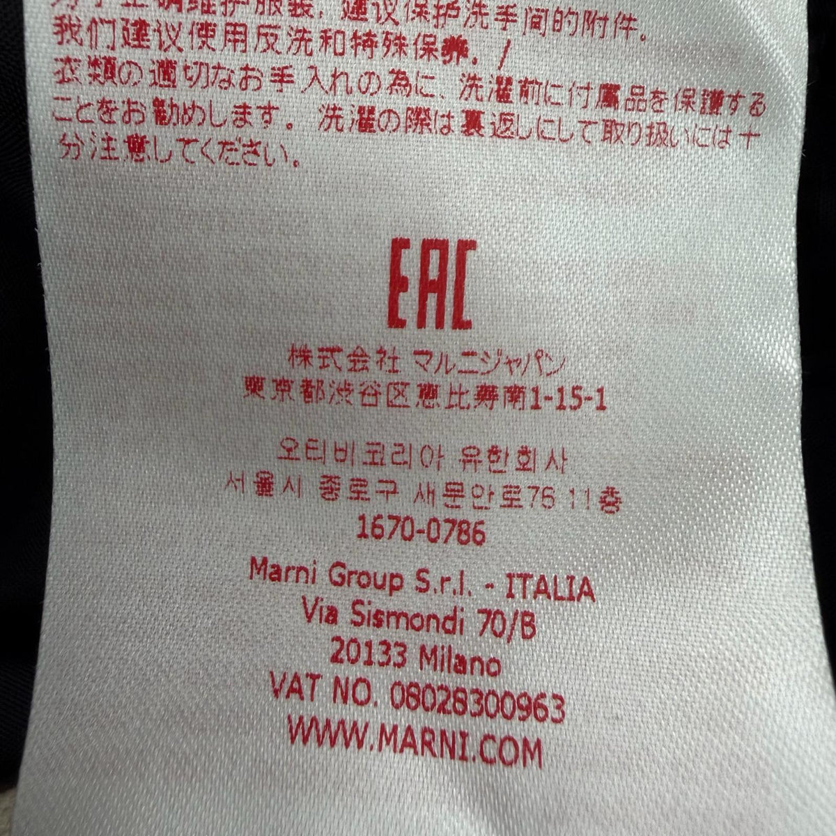 マルニ ウールブレンドコート