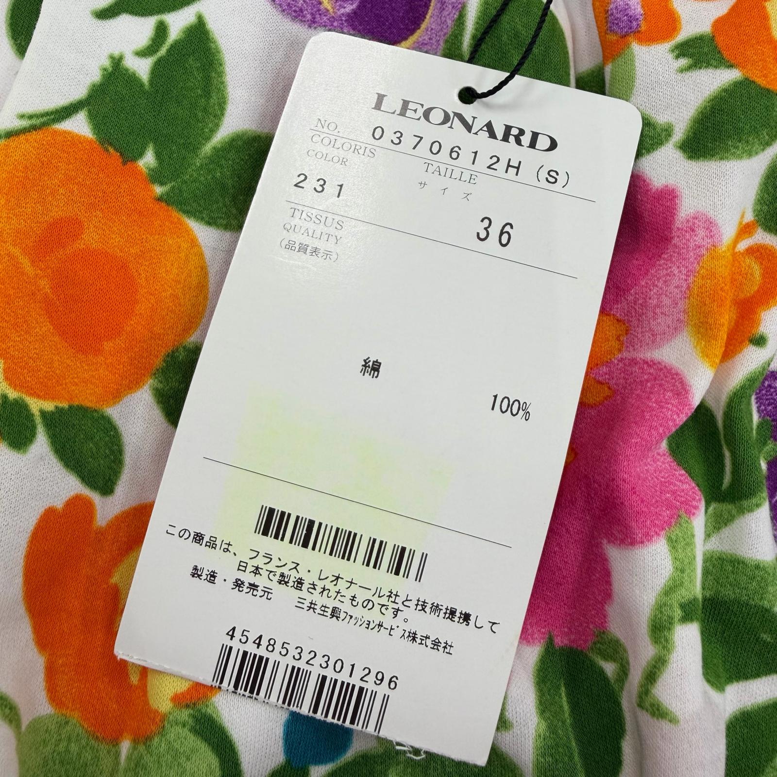 レオナールファッション コットンワンピース
