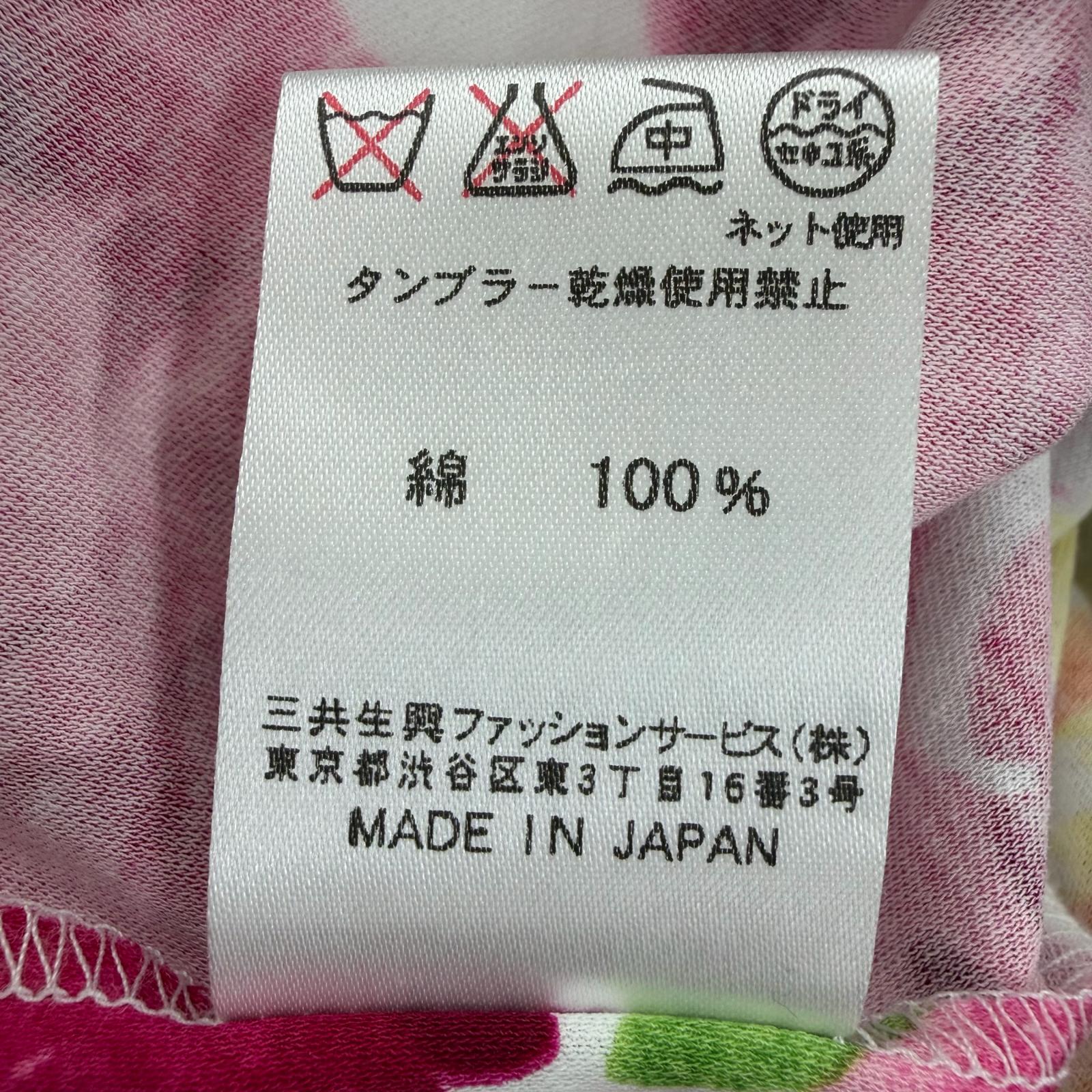 レオナールファッション コットンワンピース