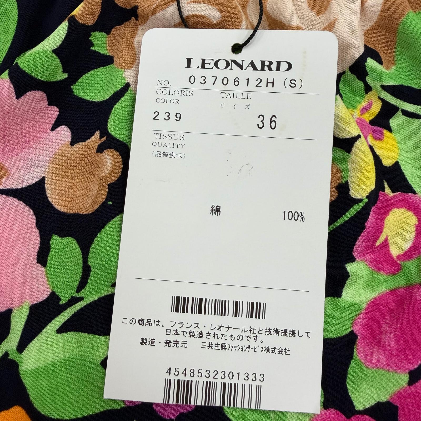 レオナールファッション コットンワンピース