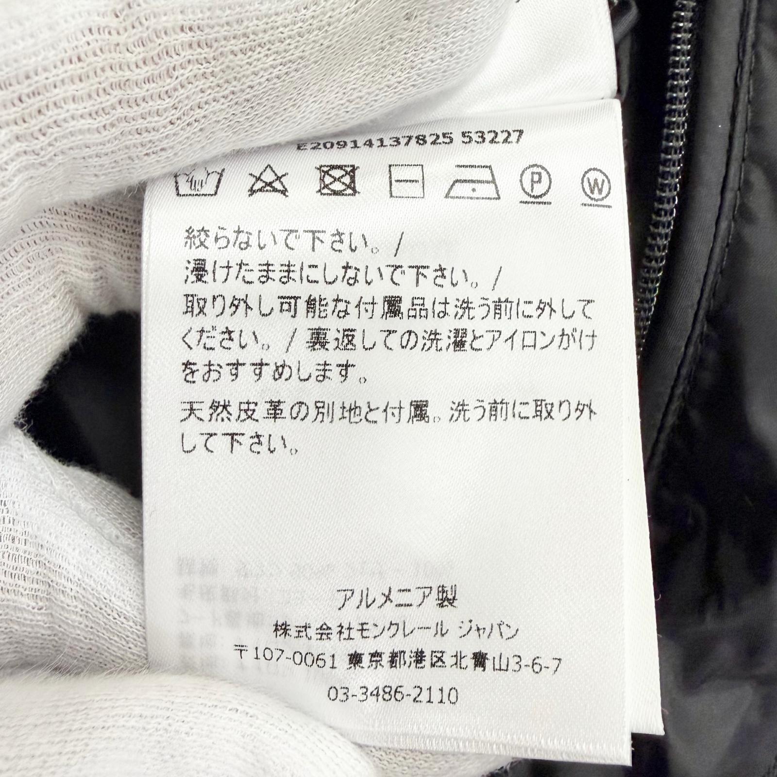モンクレール ダウンジャケット